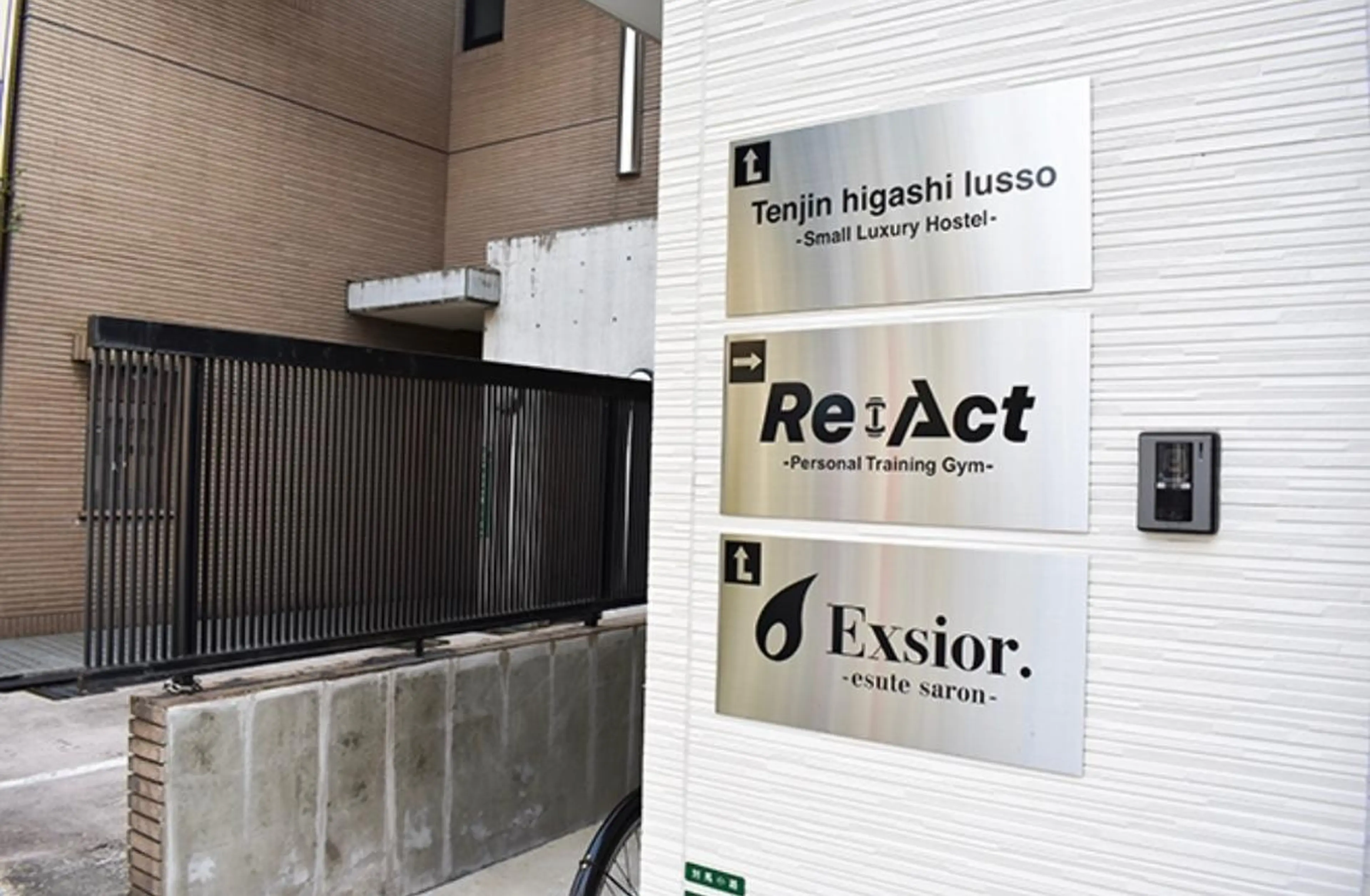 Exsior所属・脱毛サロン Exsior.博多店の眉毛・アイブロウイメージ