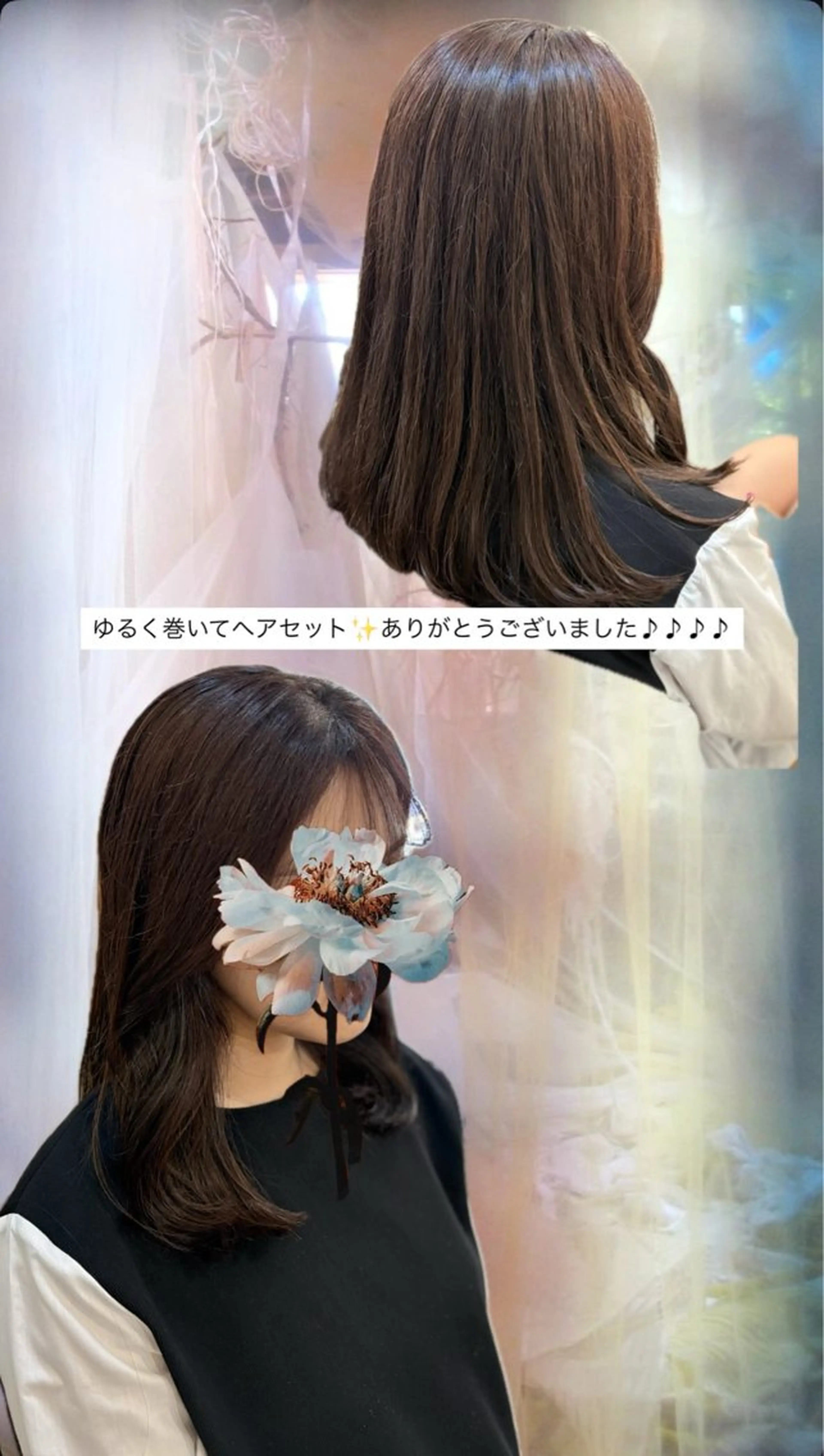 カラー 無料パーマモデル/ 🌟ひまり🌟のヘアスタイル