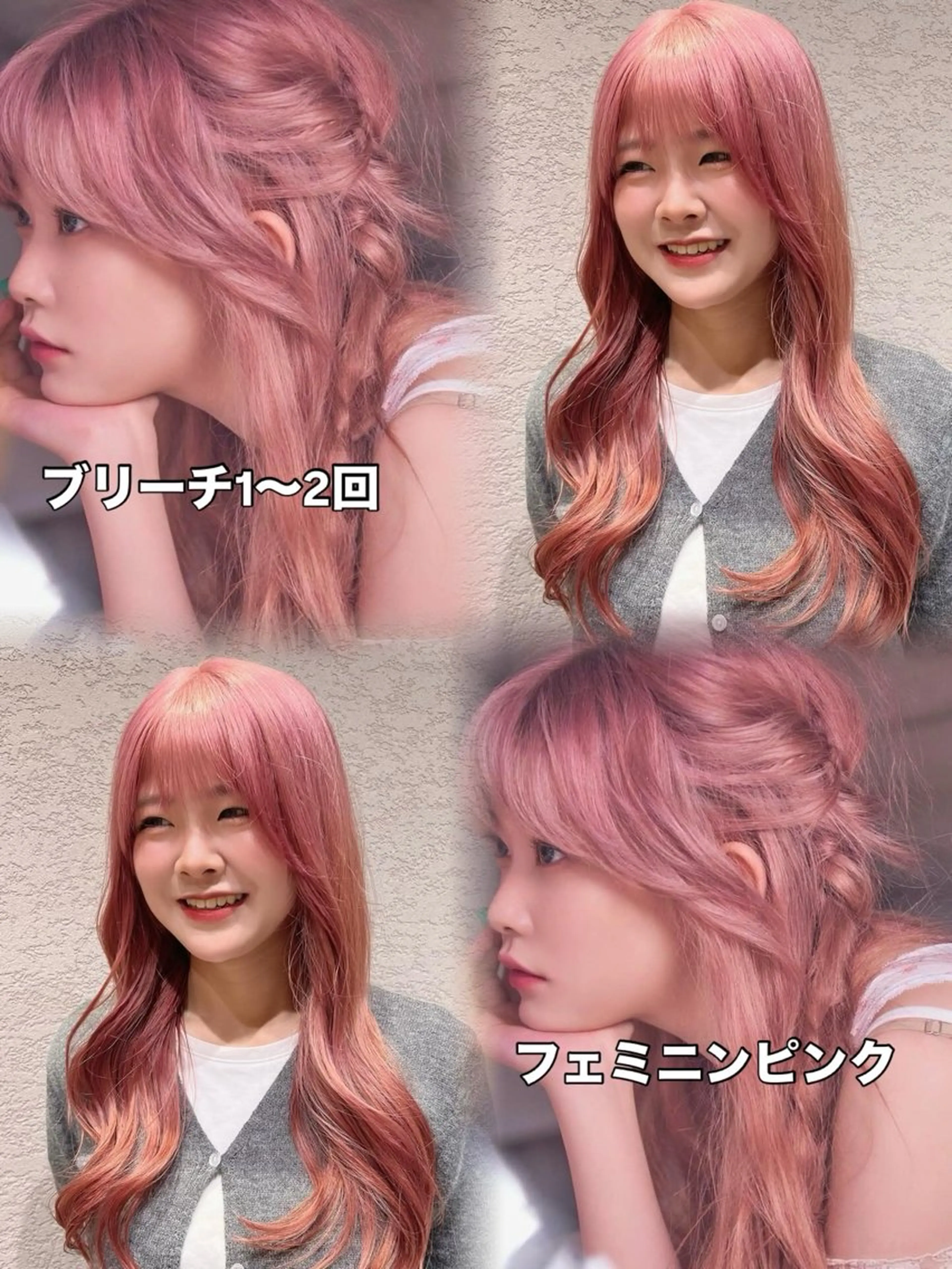 セミロング カラー ヘアカラー トリートメント 興津/韓国レイヤー ダブルカラー美髪縮毛のヘアスタイル