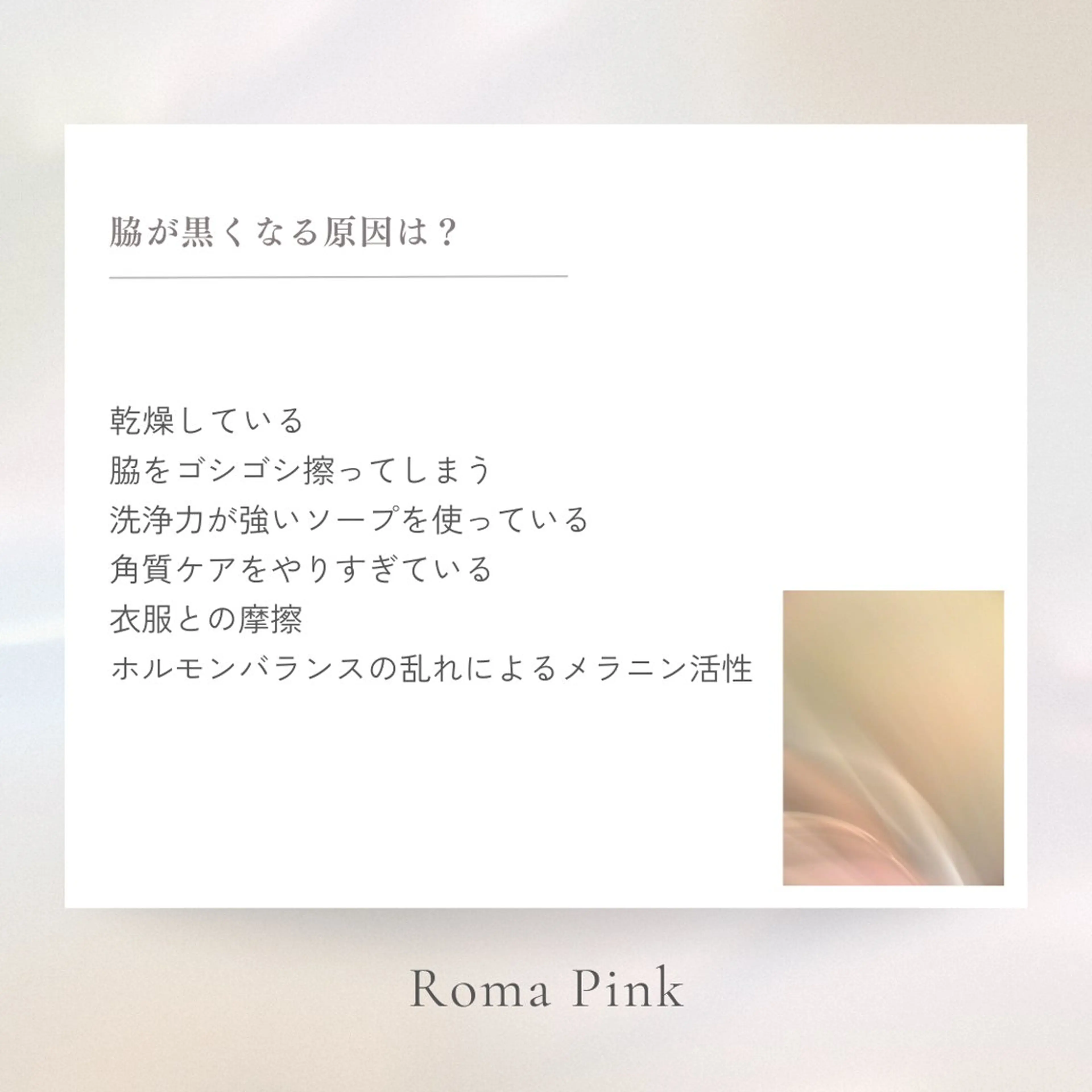 Raviy(A.) 【痩身・韓国肌管理】のエステ・リラクイメージ