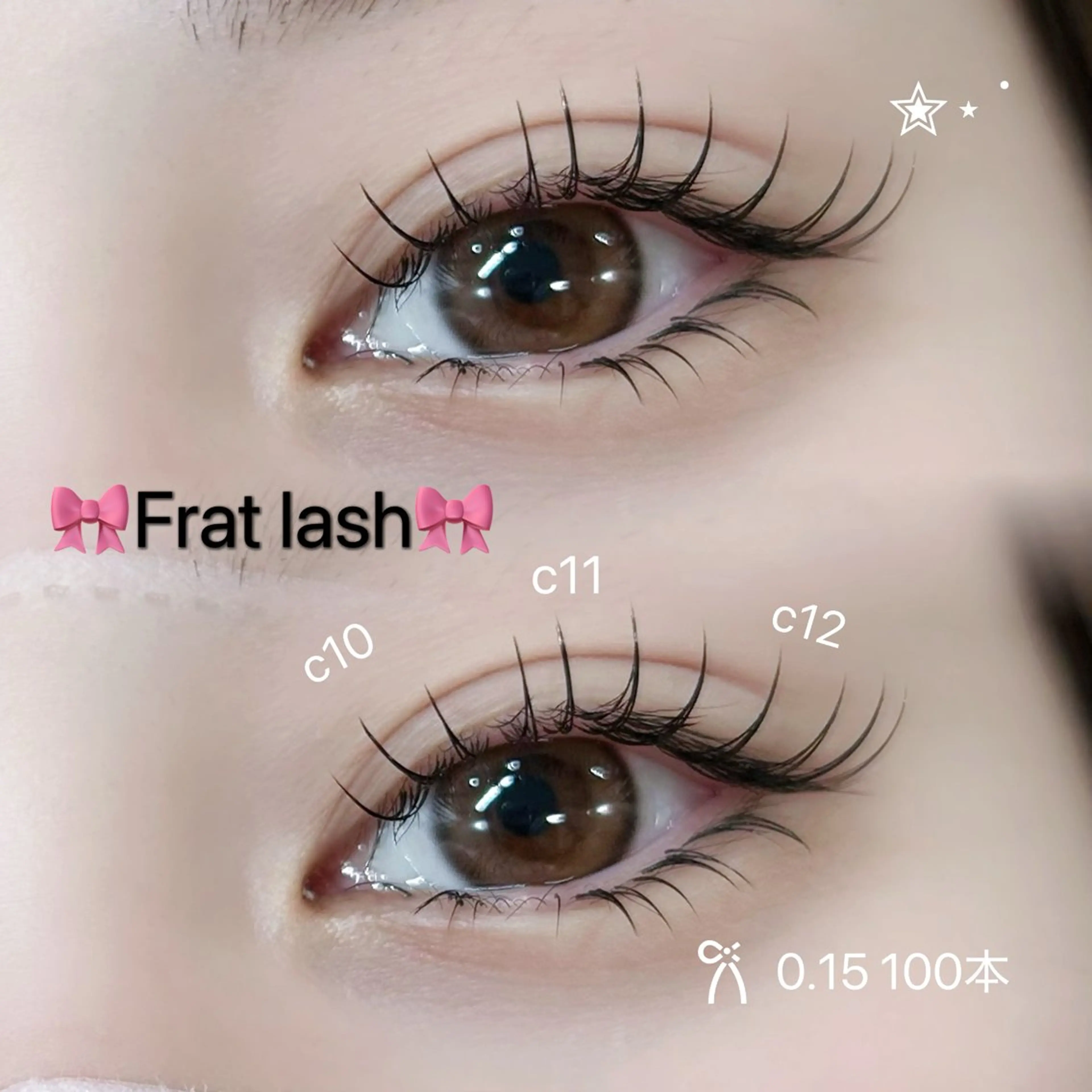 マツエク・マツパ マツエク Lucia 博多店［江里口］のマツエク・マツパデザイン