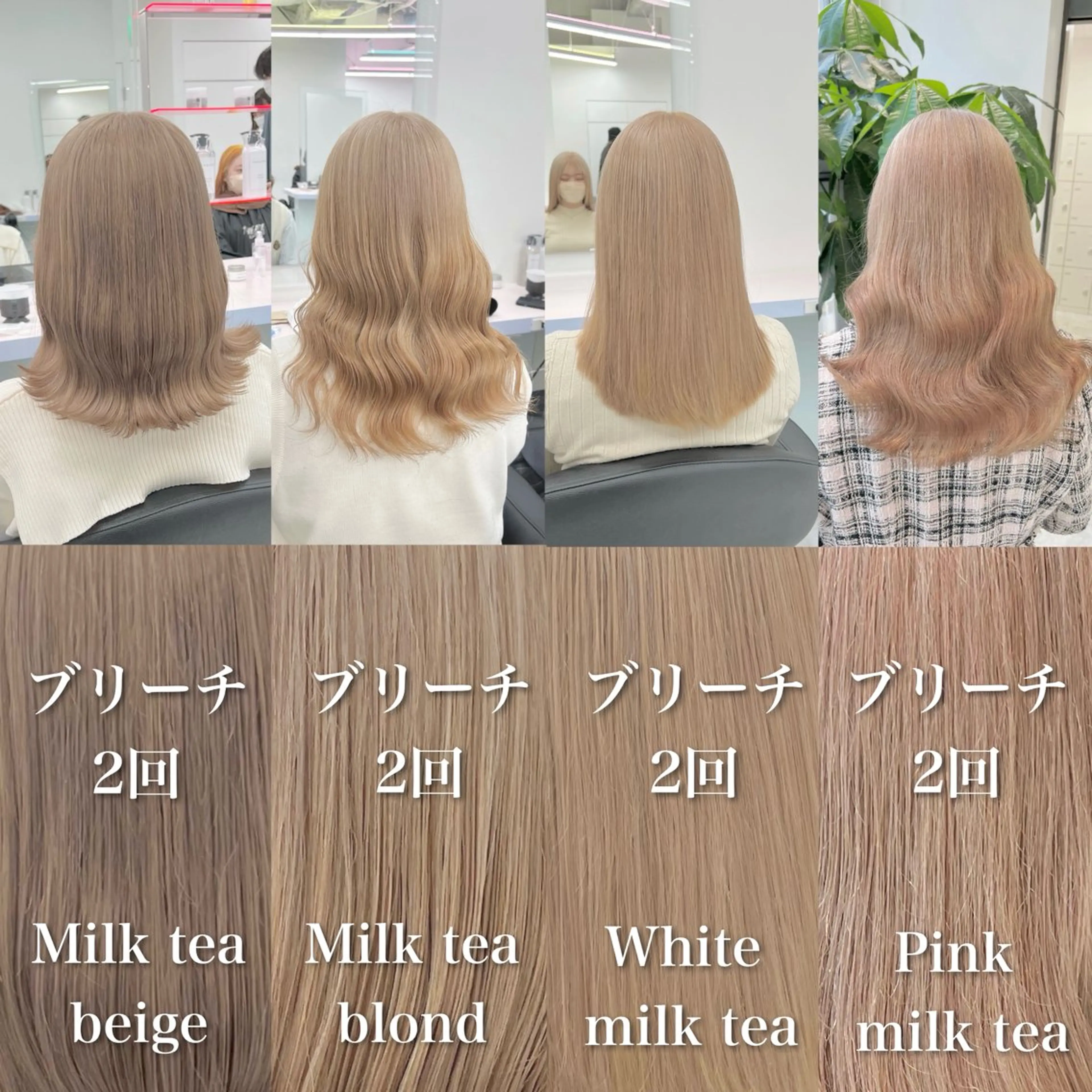ロング カラー ヘアカラー トリートメント ヘアセット カラー指名NO.1 🌈Neneのヘアスタイル