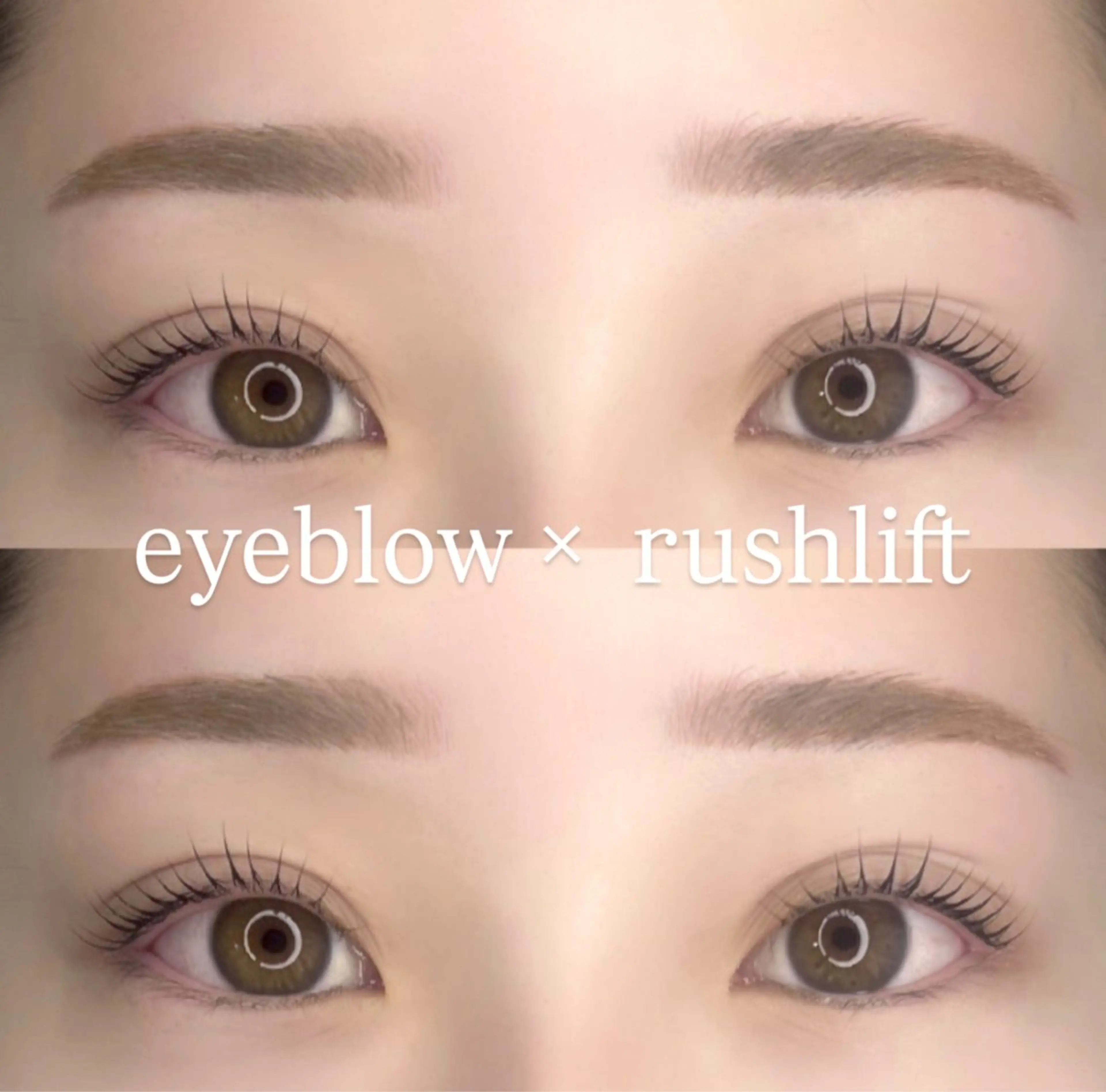 まつ毛パーマ & 美眉スタイリング　#可児#可児駅#新可児駅#ラッシュリフトの写真