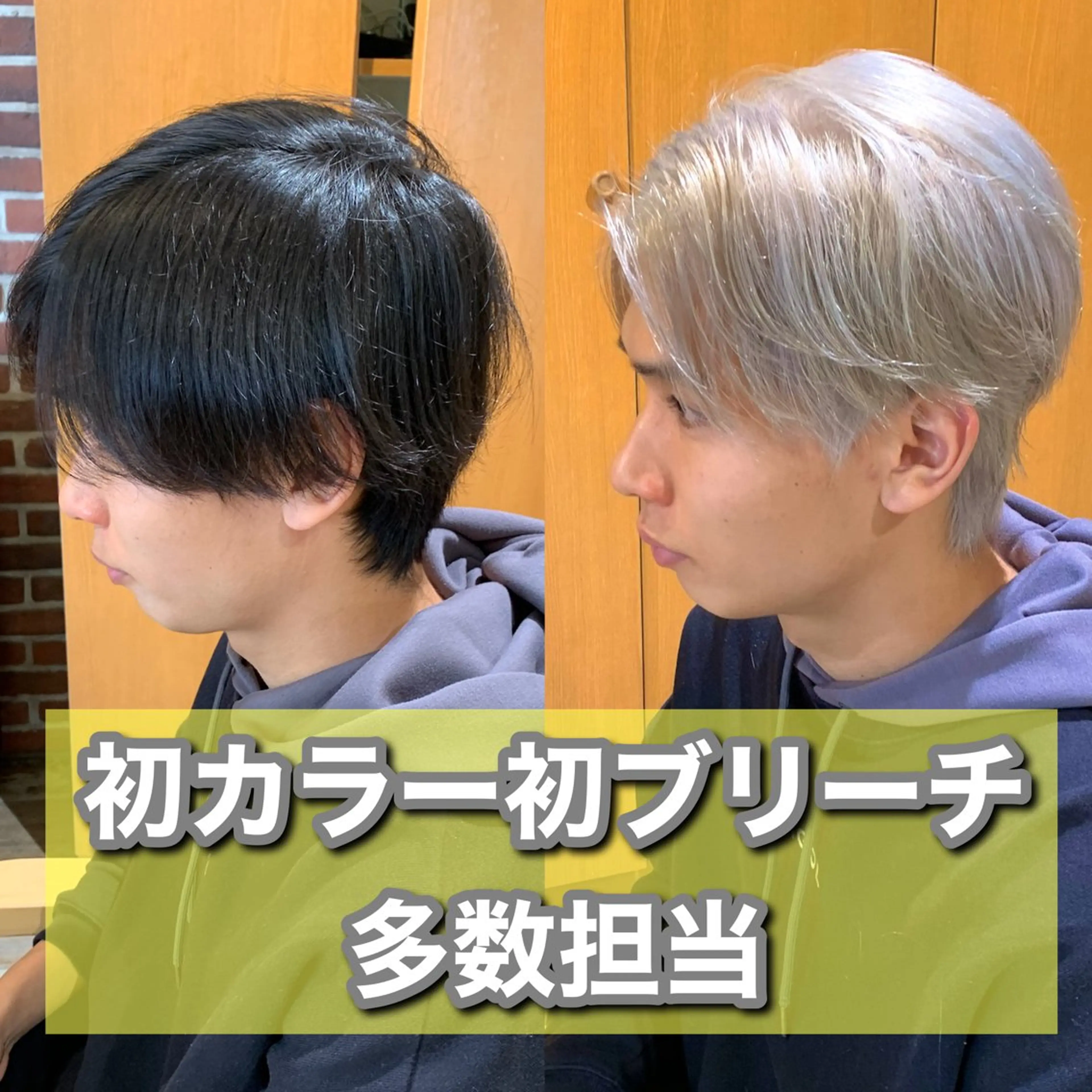 カラー メンズ メンズブリーチ ブリーチ シルバー ホワイトシルバー メンズパーマ&メンズ 縮毛矯正/平野/渋谷のヘアスタイル