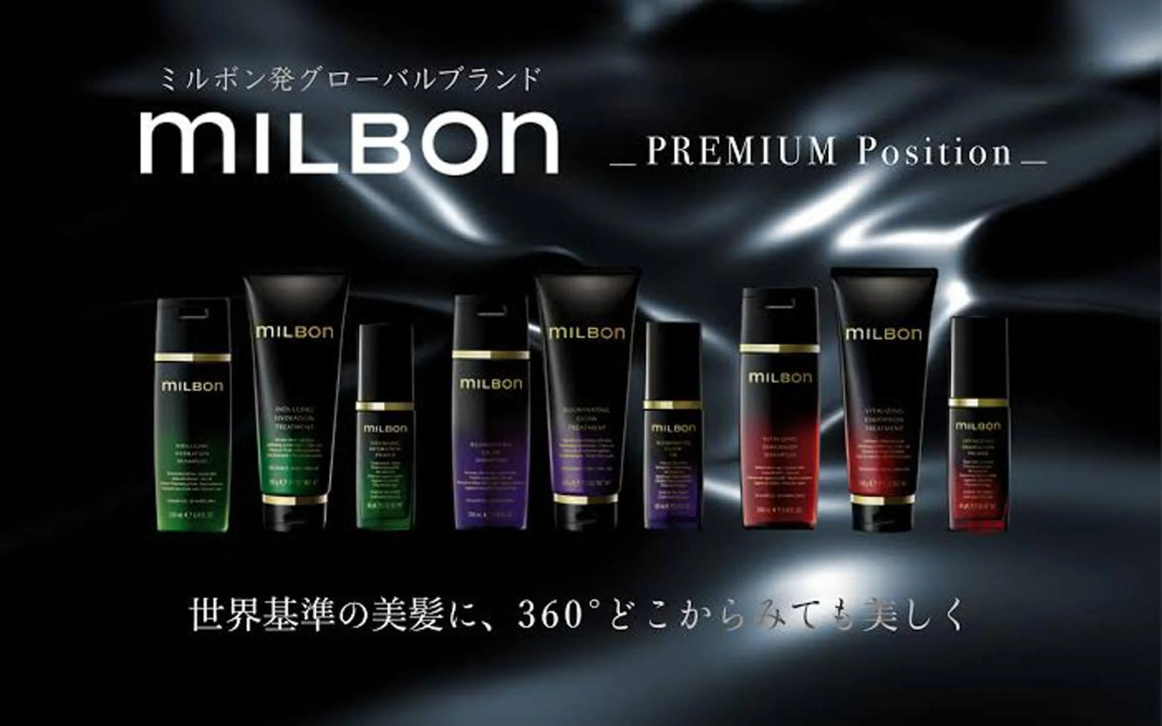 ミディアム トリートメント カット トリートメント 全国カットコンテスト 受賞🏅satoのヘアスタイル