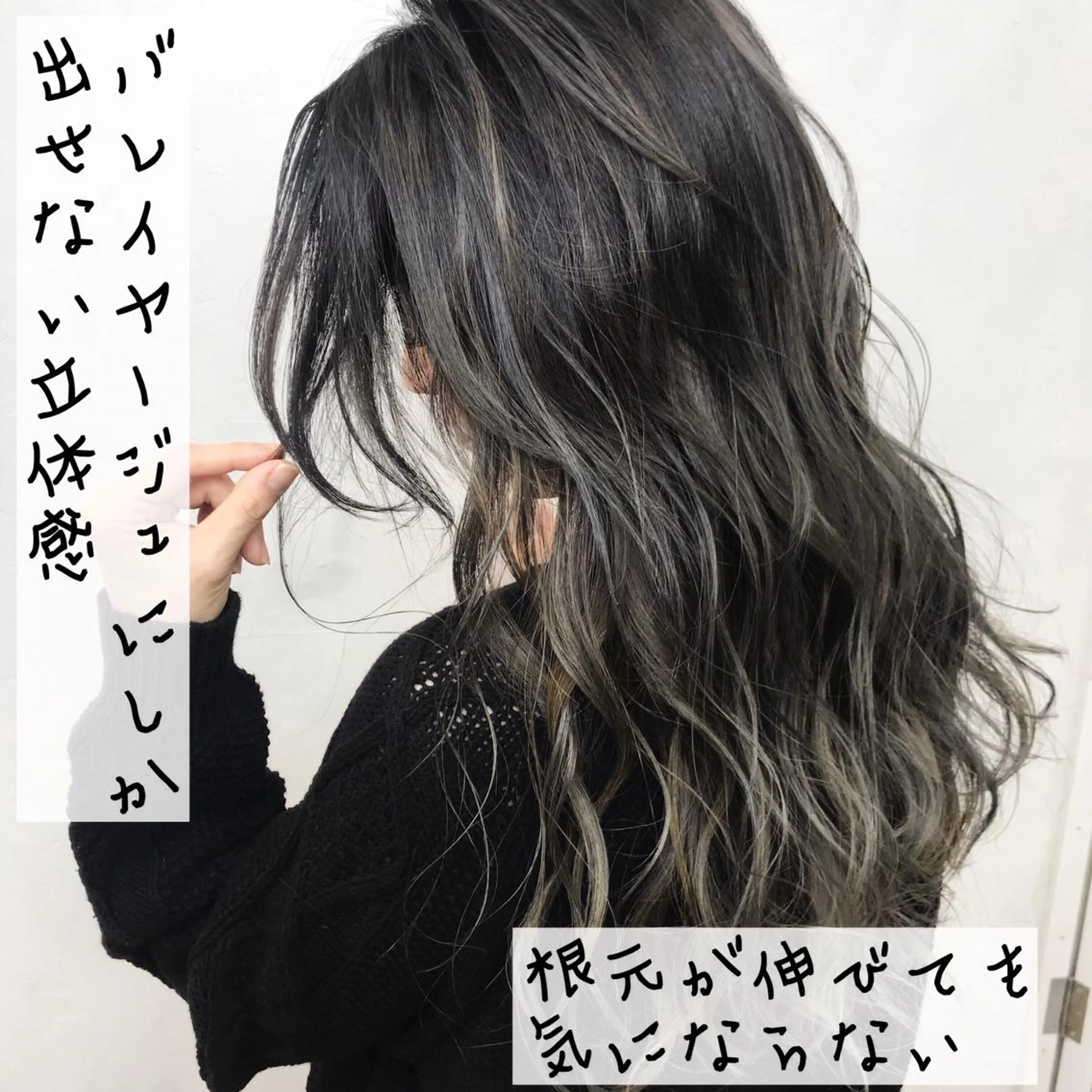 ロング カラー LUSTRE クロサワのヘアスタイル