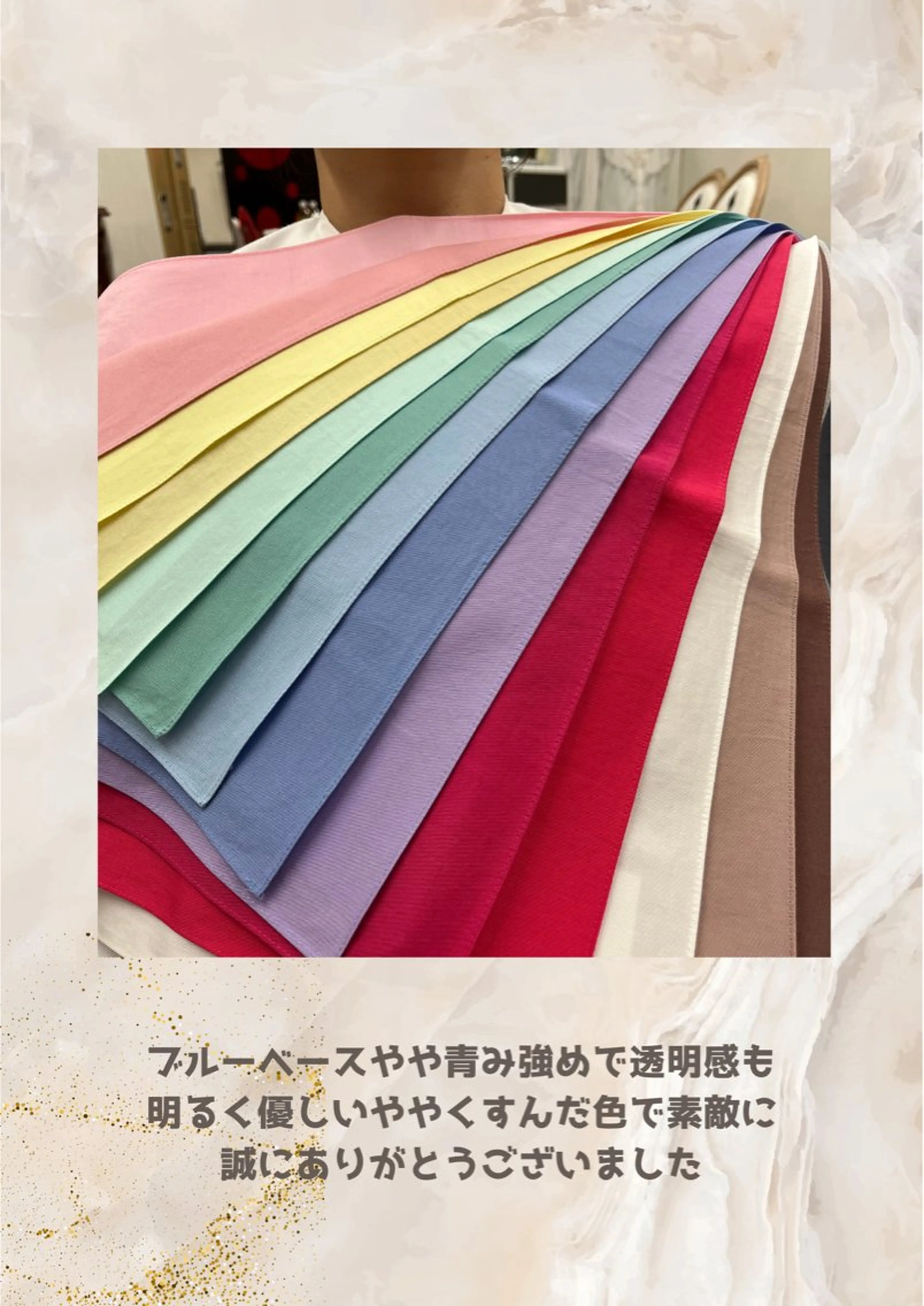 パーソナルカラー診断 自由が丘💐ブルームのその他イメージ