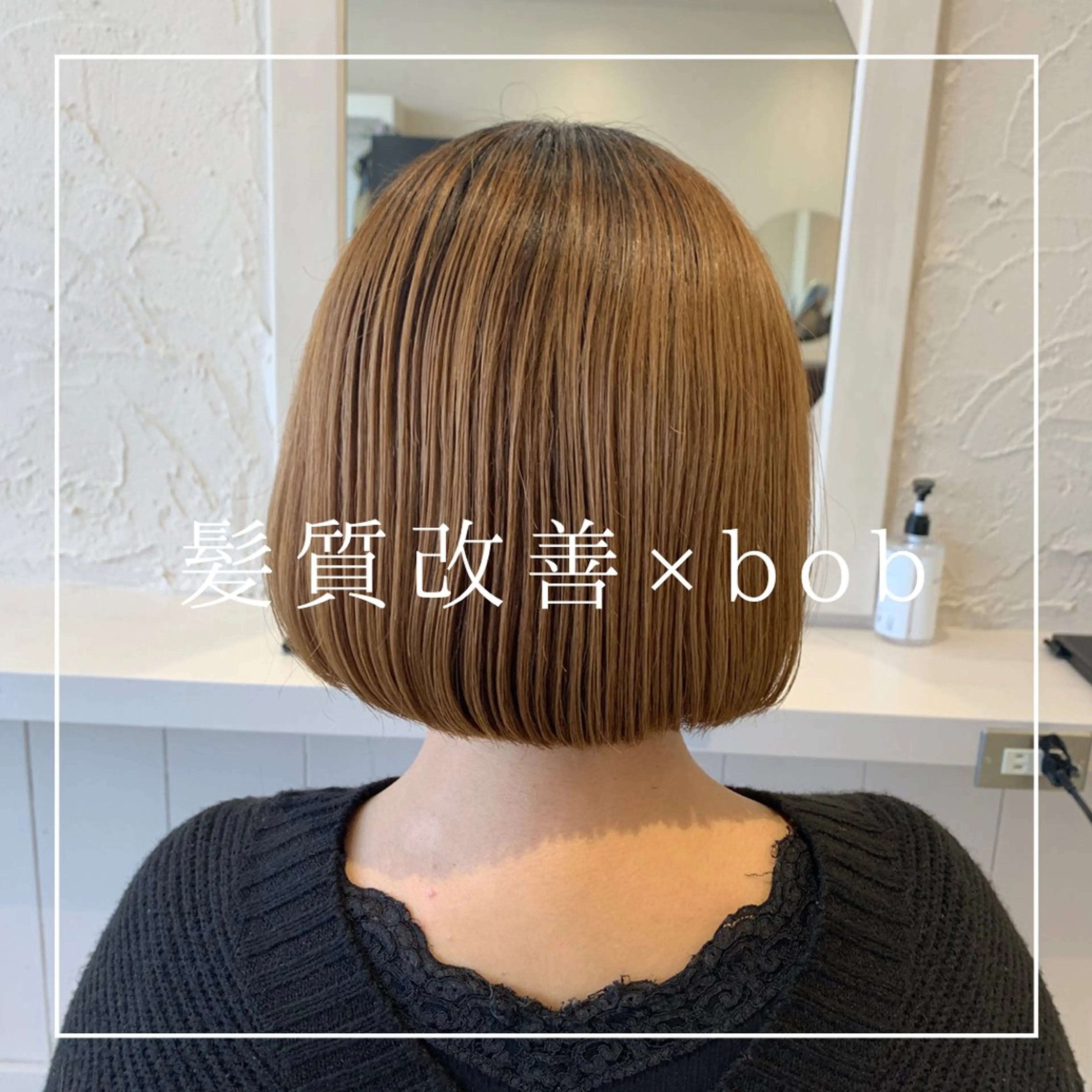 カット+ムコタトリートメントの写真