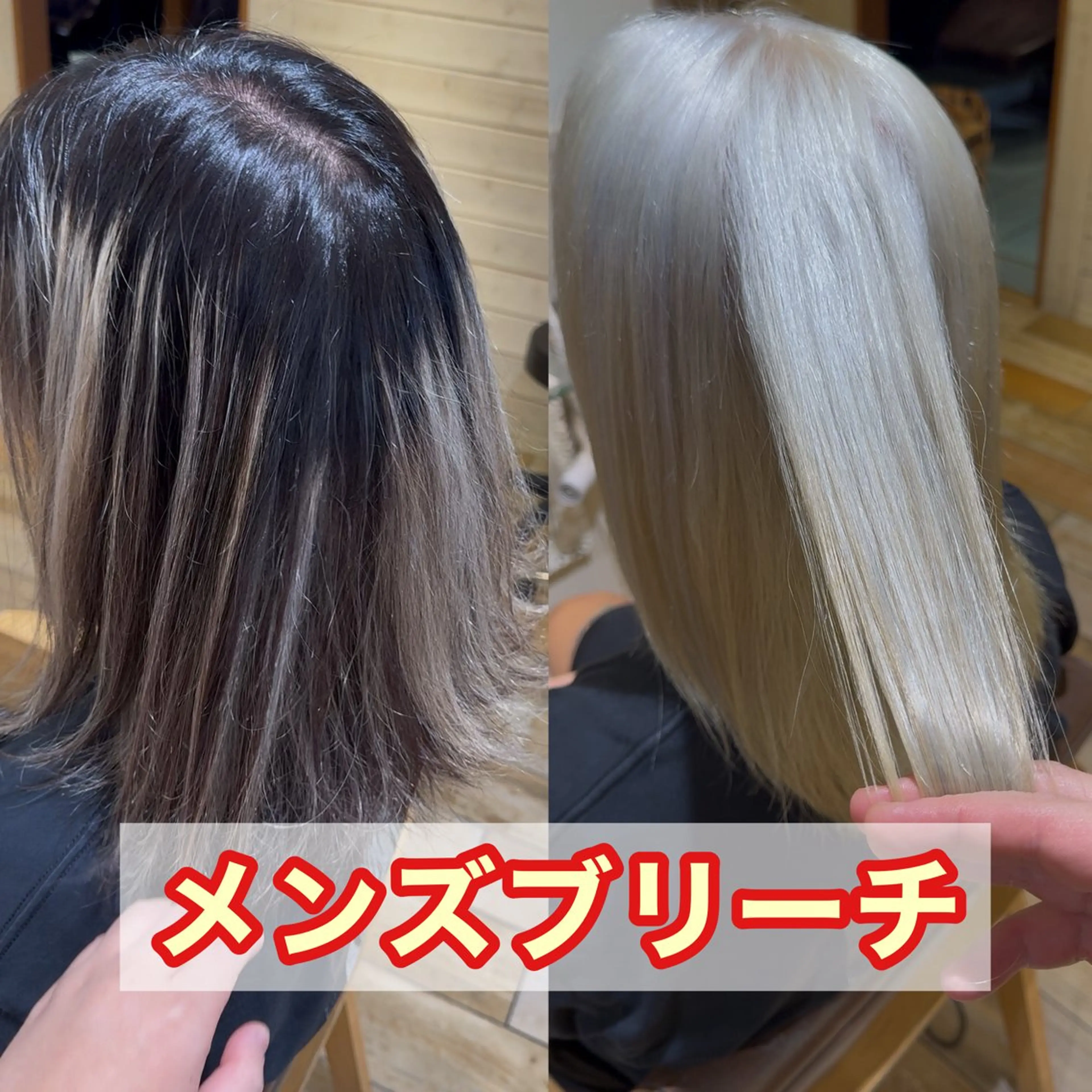 ミディアム カラー メンズ メンズブリーチ メンズハイライト メンズハイトーン メンズ就活ヘア メンズメッシュ メンズパーマ&メンズ 縮毛矯正/平野/渋谷のヘアスタイル