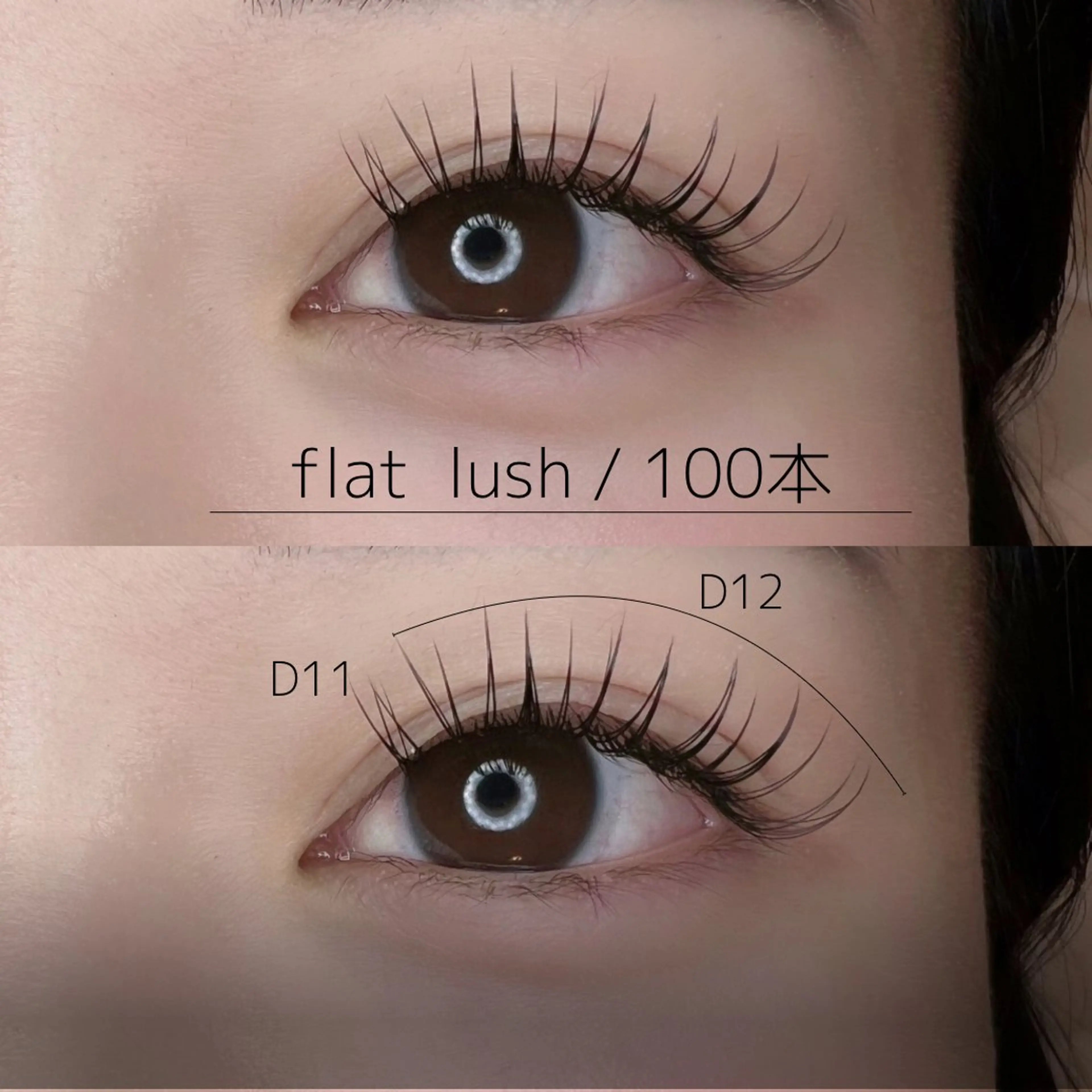 マツエク・マツパ マツエク Anieraso eyelashのマツエク・マツパデザイン