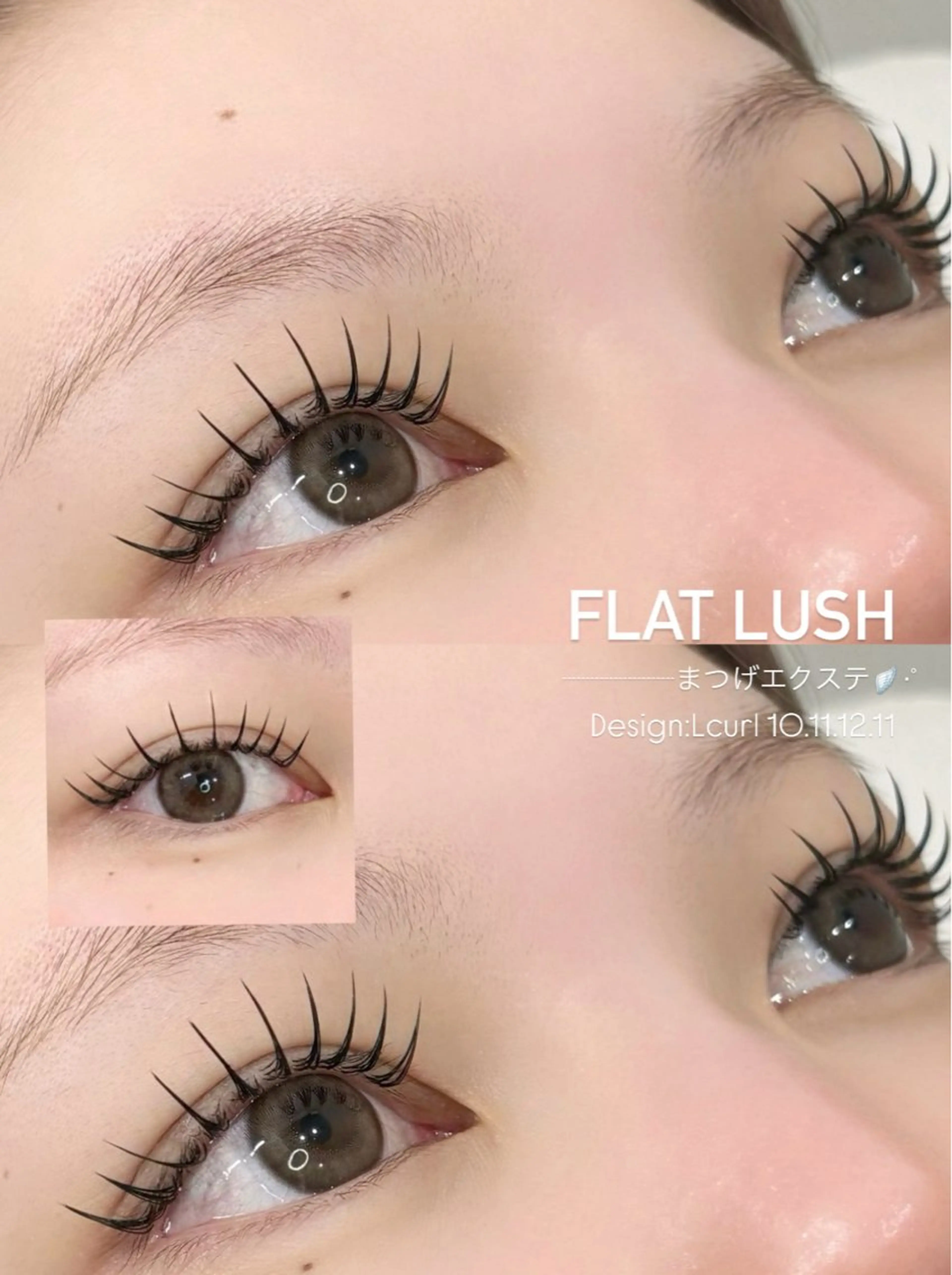 マツエク・マツパ Lカール マツエク sol soraのマツエク・マツパデザイン