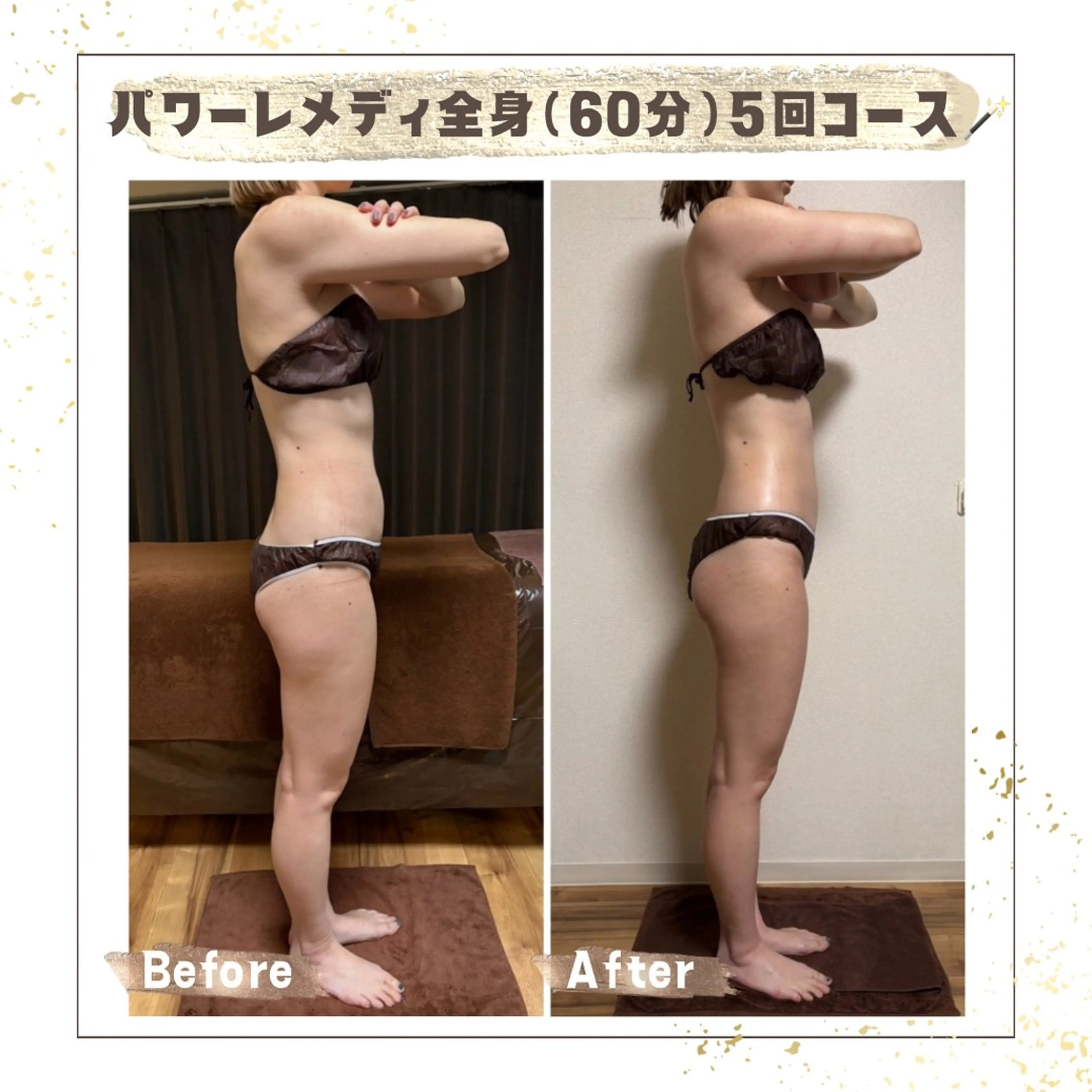 エステ リラク Luca 痩身• 疲労改善×韓国肌管理のエステ・リラクイメージ