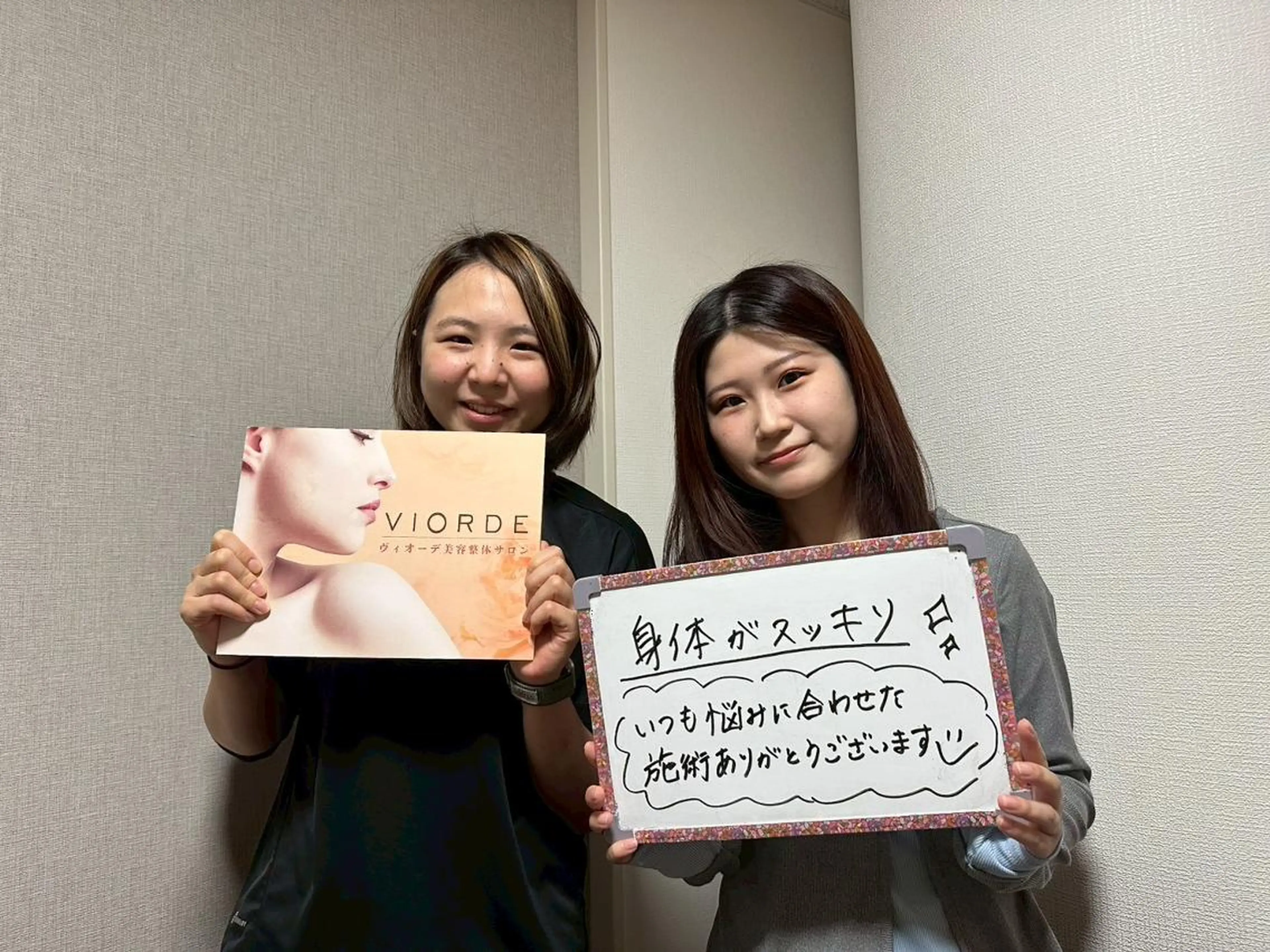 ヴィオーデ美容整体 サロン 横浜店のエステ・リラクイメージ