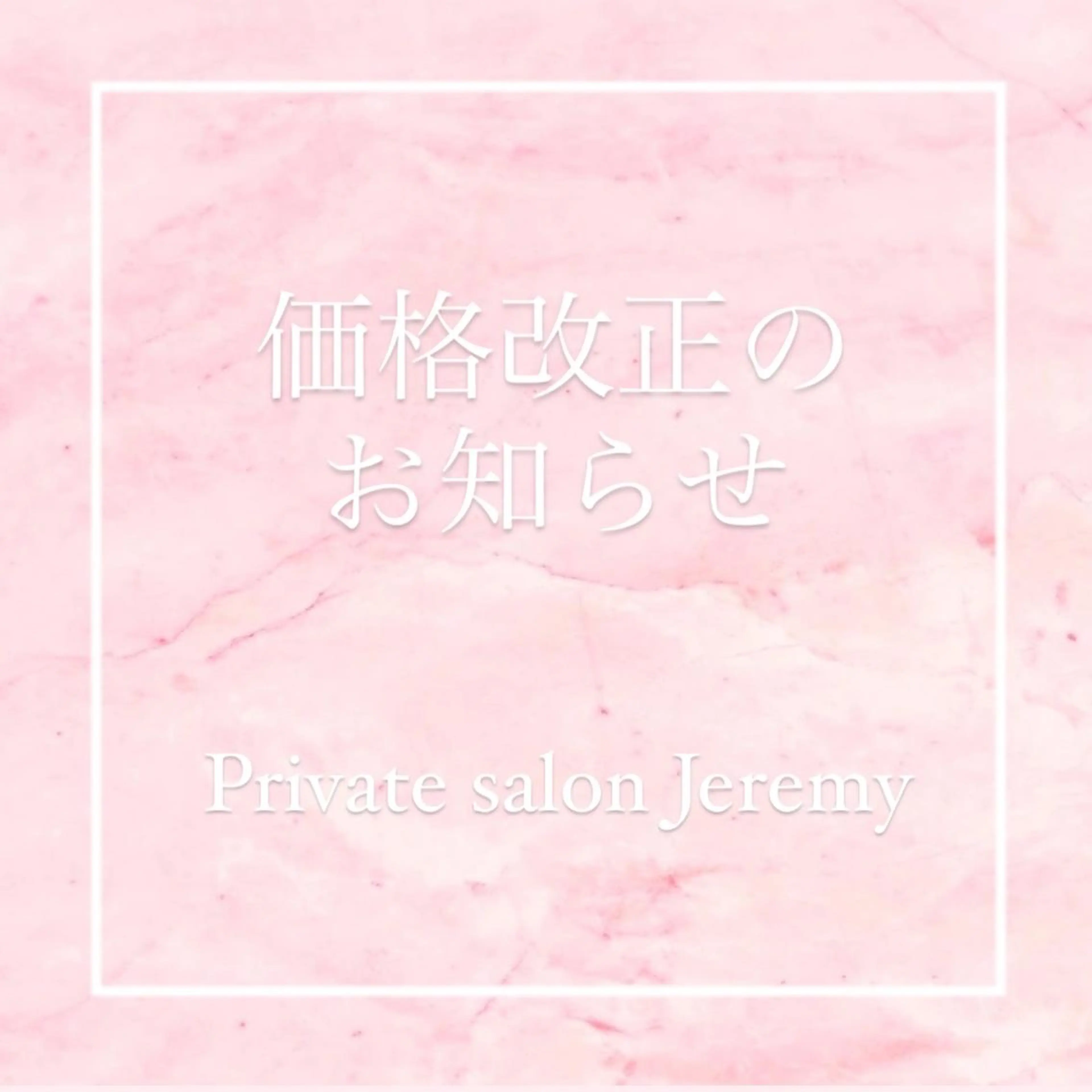 ネイル Jeremy ♡ HARUKAのネイルデザイン