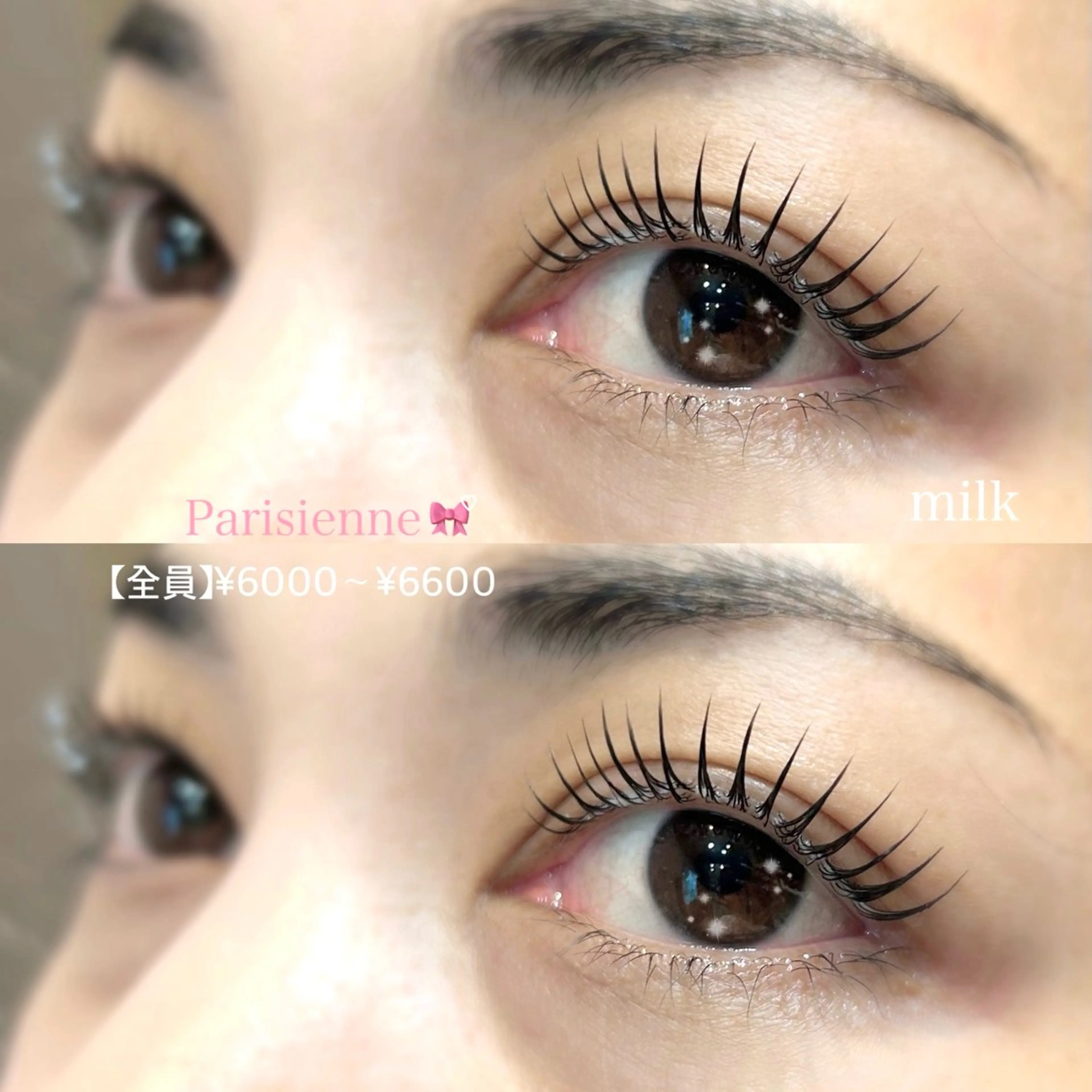 マツエク・マツパ 一重×まつ毛パーマ マツパ milk希望ヶ丘所属・milk希望ヶ丘 kikuchiのマツエク・マツパデザイン