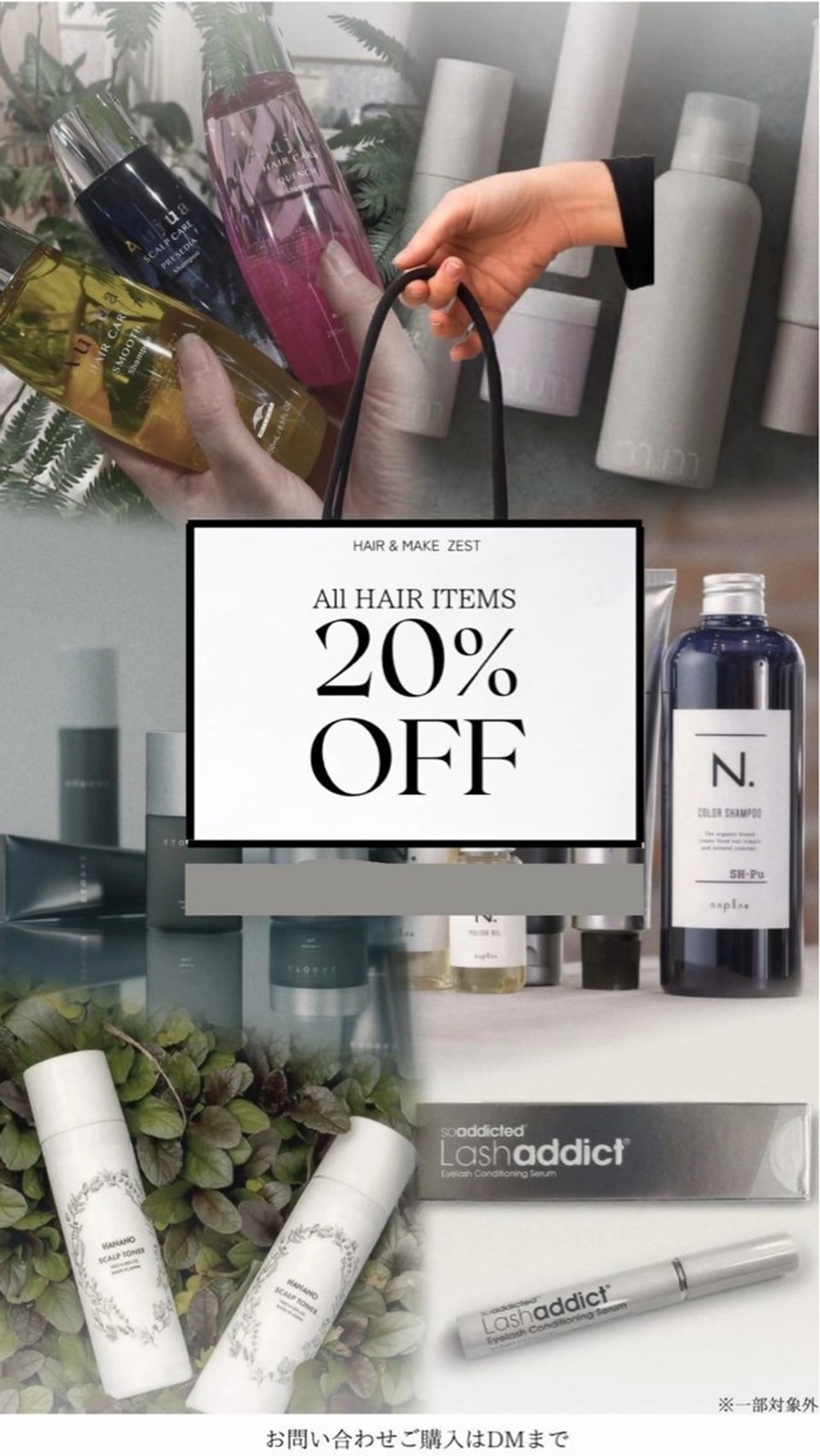 zest/bis Rin ʚ🎀ɞのヘアスタイル