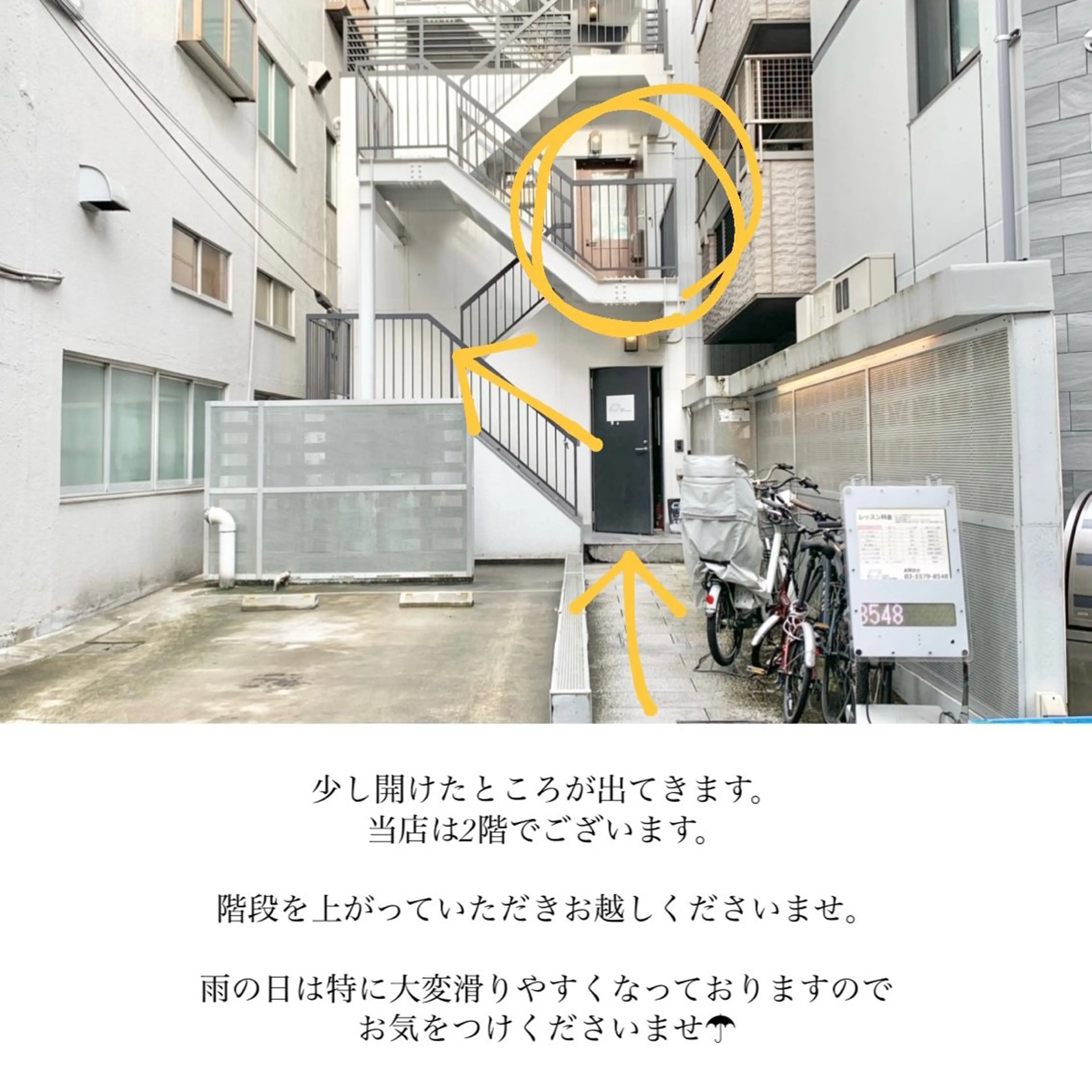 女性限定/ TAKAHASHIのマツエク・マツパデザイン