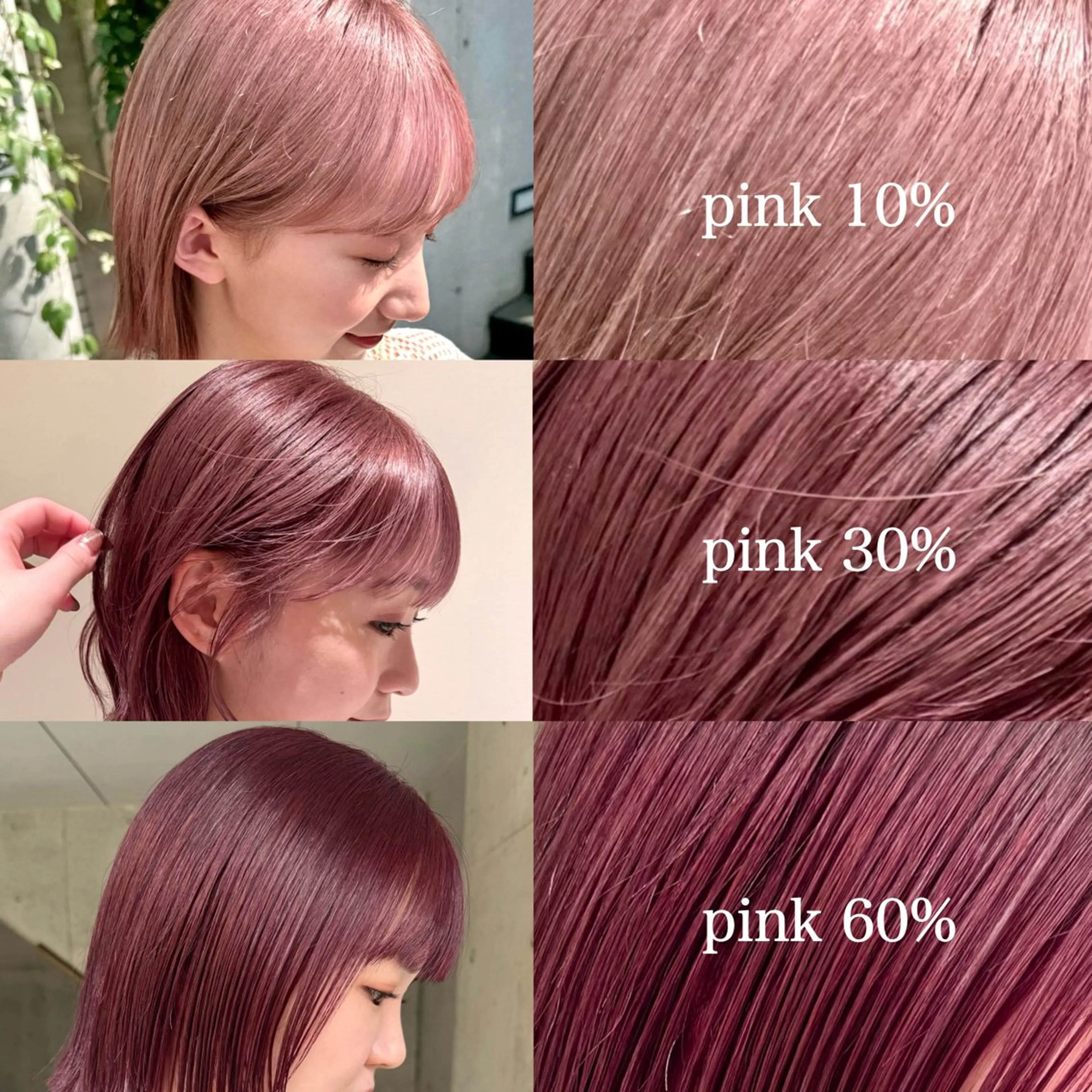 カラー 松本優香/ボブ/ダ ブルカラー/髪質改善のヘアスタイル