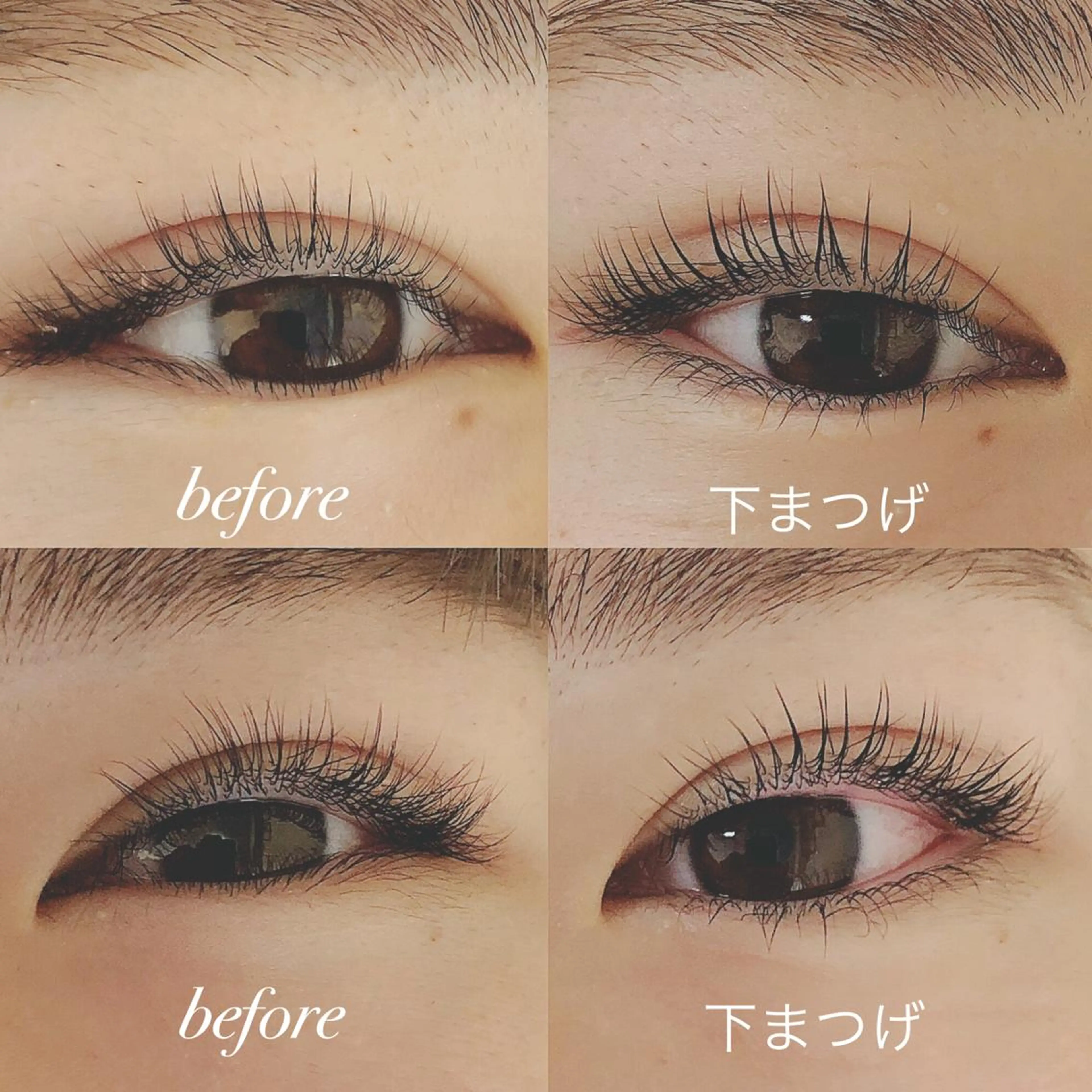 マツエク・マツパ パリジェンヌラッシュリフト まつげパーマ 下まつげエクステ マツパ マツパ&マツエク swatiのマツエク・マツパデザイン