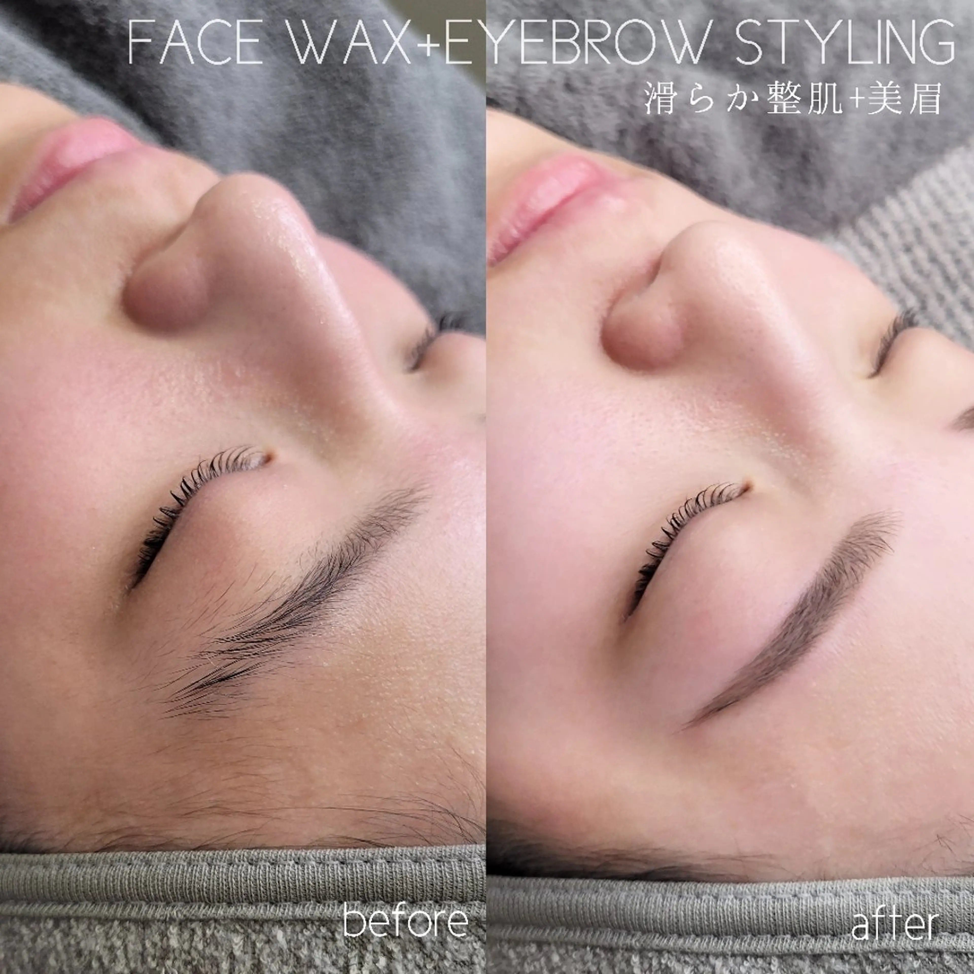 アイブロウ 眉毛ワックス脱毛 fors天王寺🪄 mihoの眉毛・アイブロウイメージ