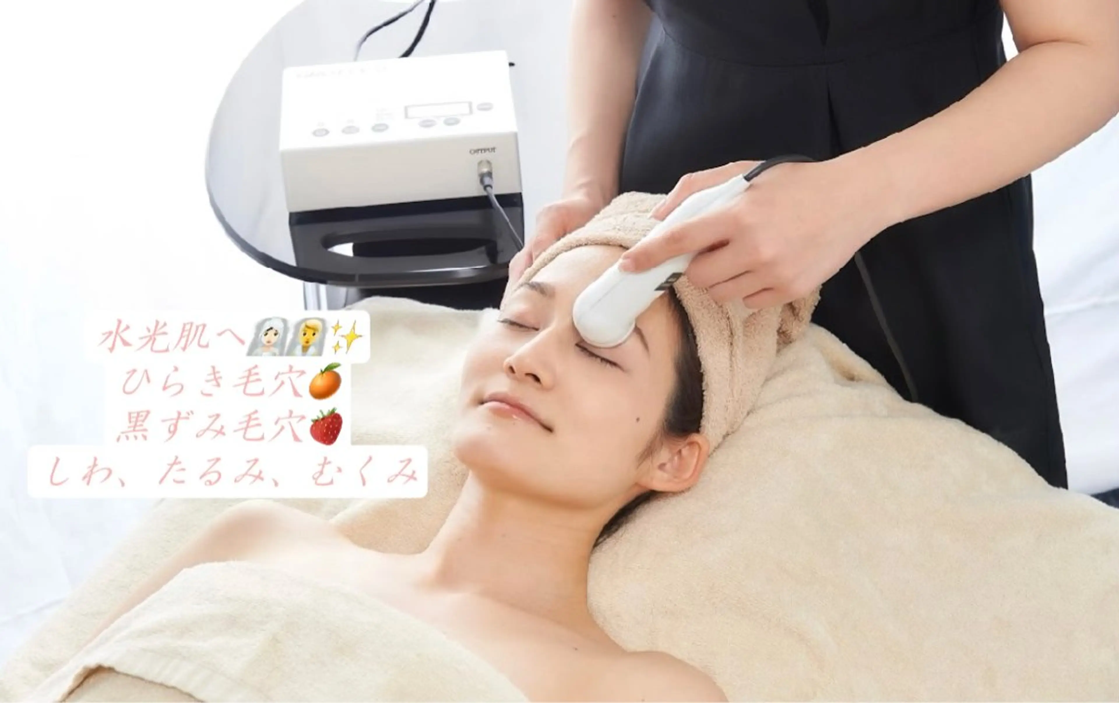 Coco Salon ウェリナのエステ・リラクイメージ