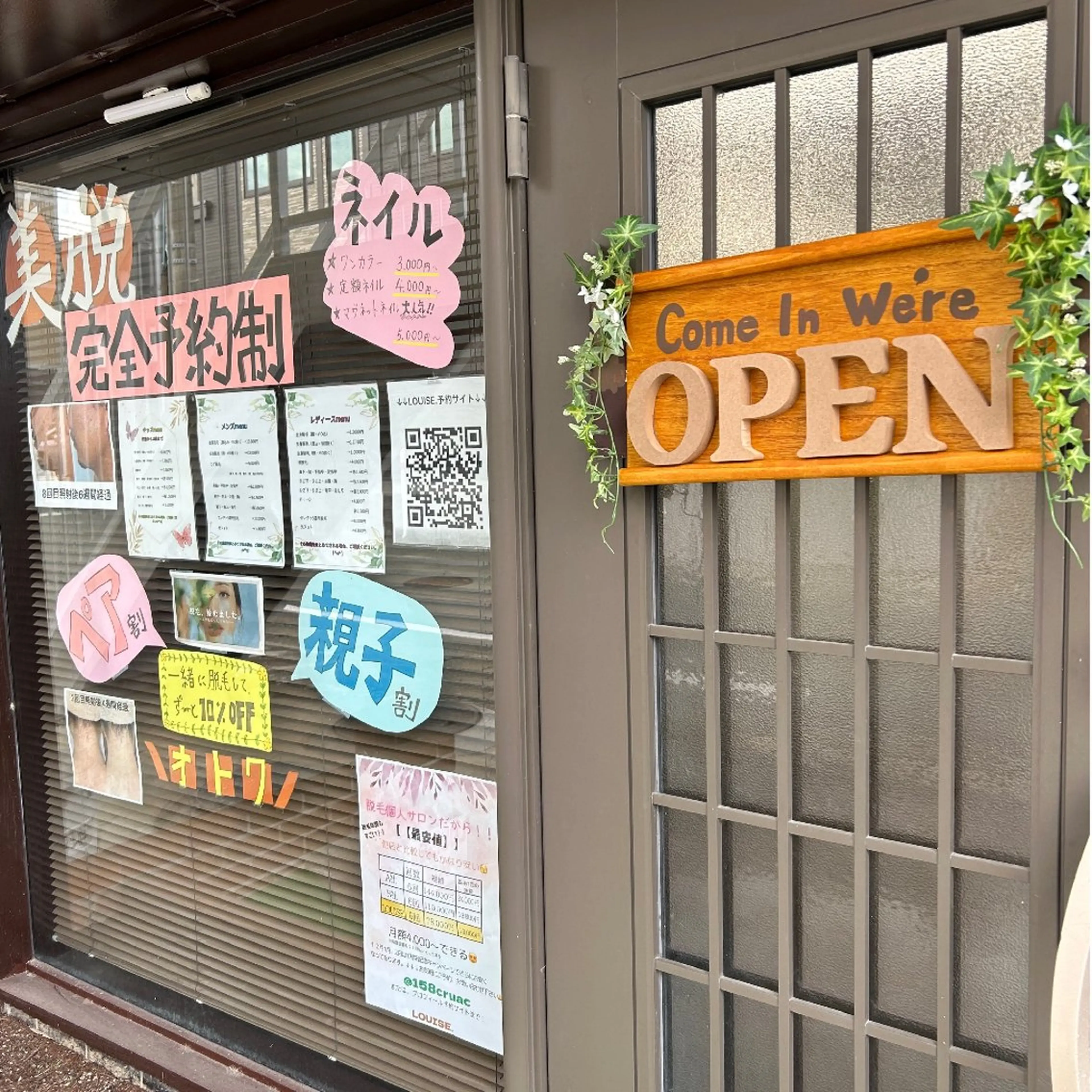 LOUISE.／脱毛所属・LOUISE. ／脱毛のエステ・リラクイメージ