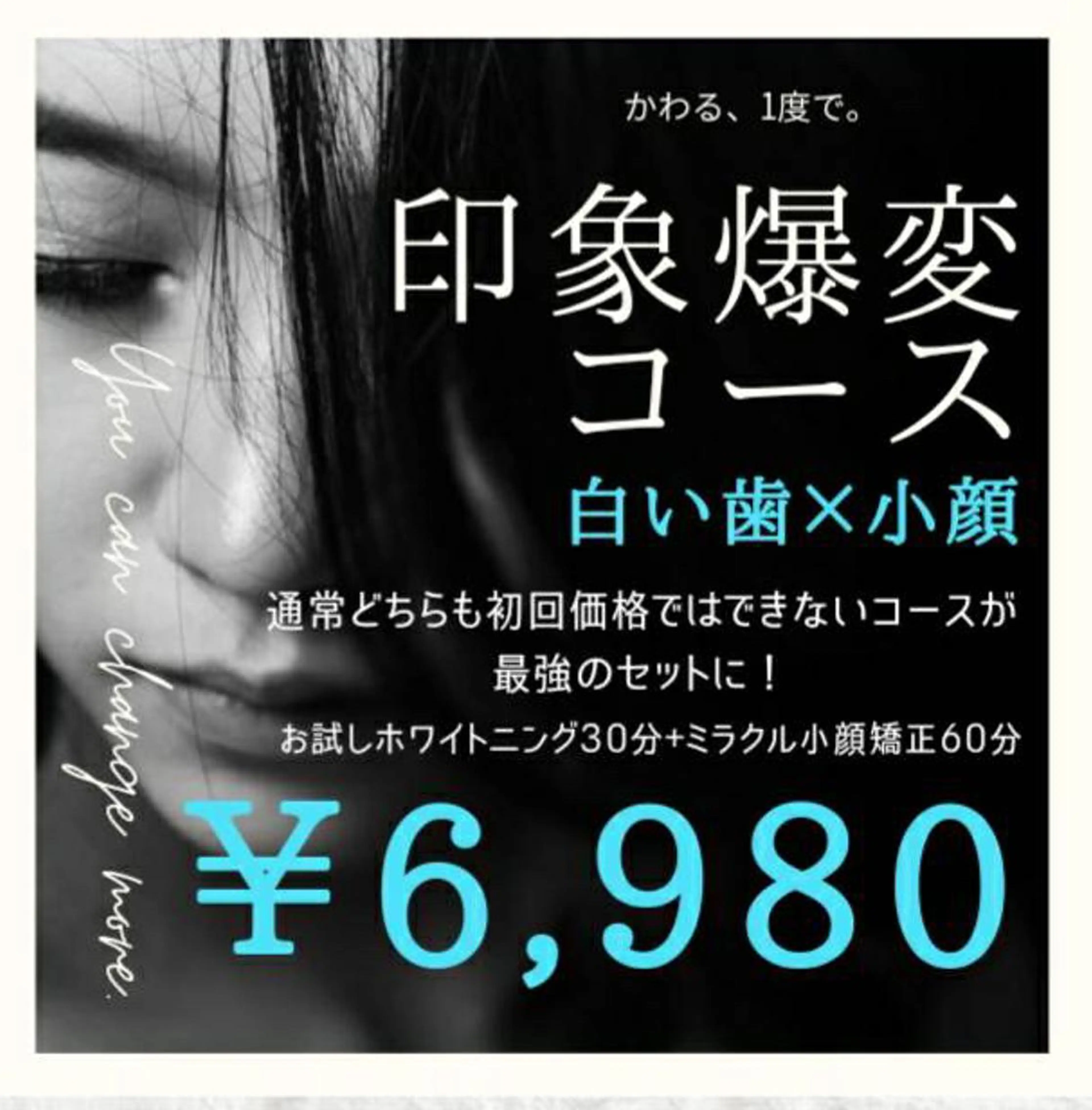 三矢 ゆきのその他イメージ