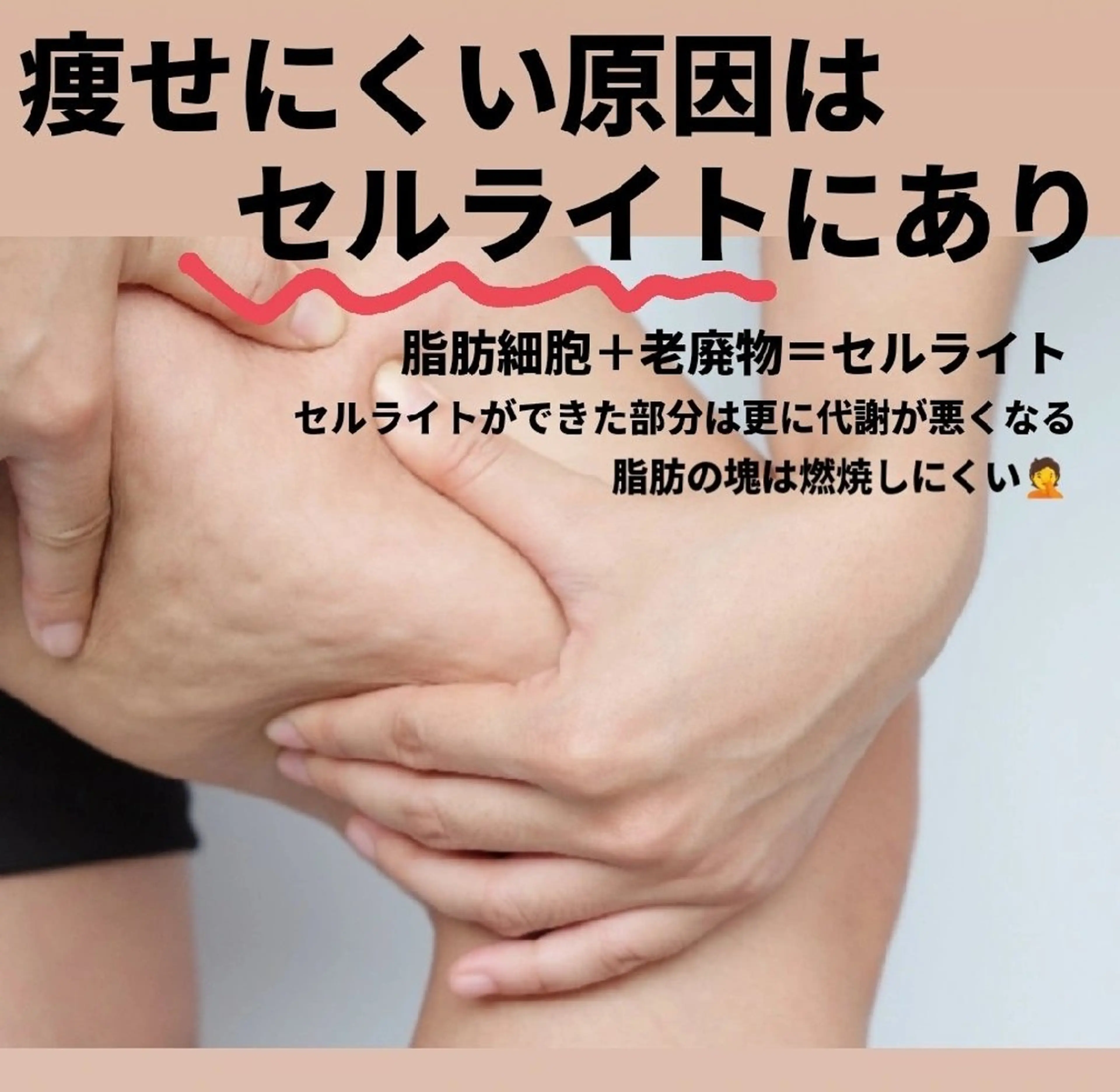 エステ リラク 佐賀痩身エステ/小顔 @uni.clearのエステ・リラクイメージ