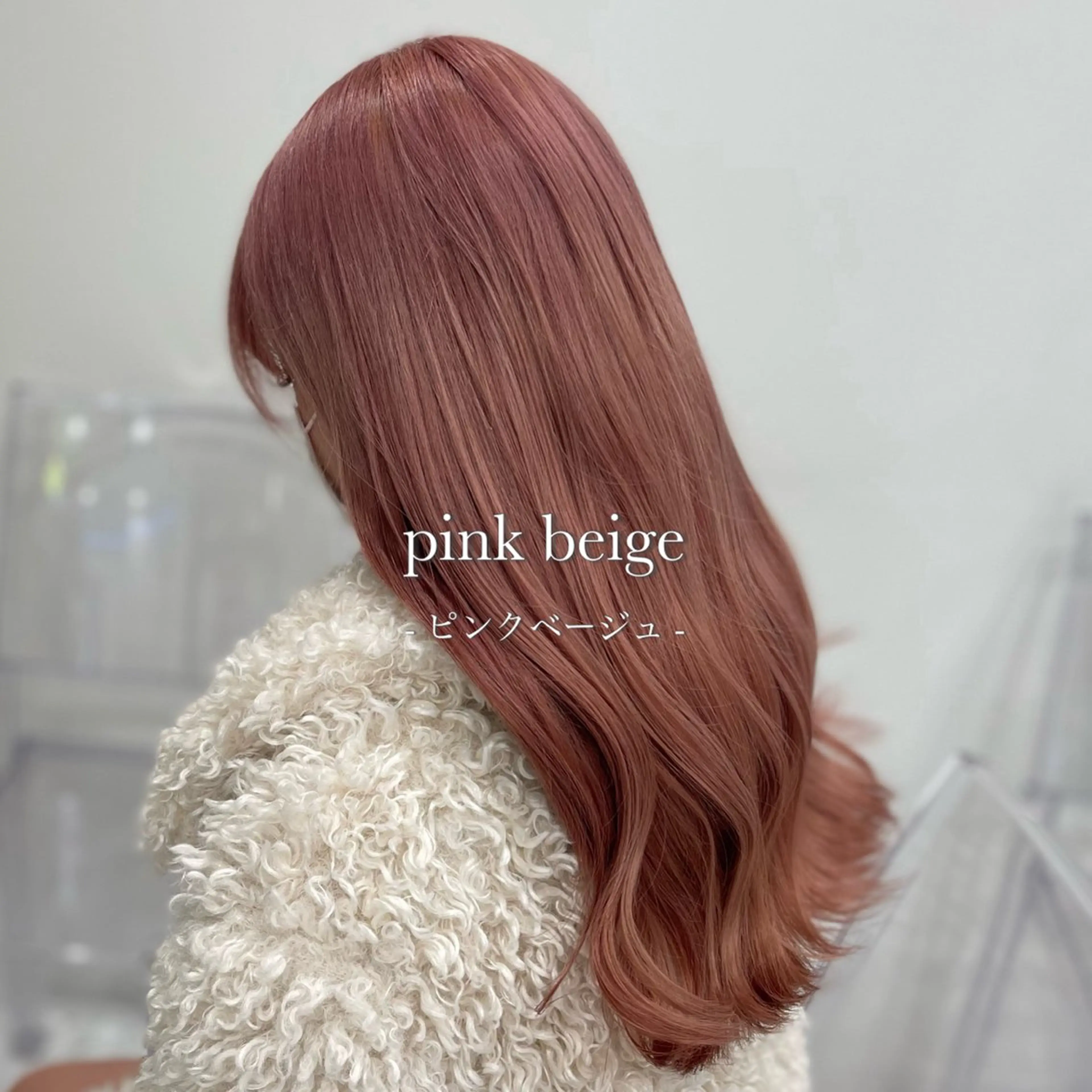 ロング カラー ベージュカラー ブリーチ ブロンド ケアブリーチ ダブルカラー 色落ち綺麗🩰ハイ トーン🎀RINKAのヘアスタイル