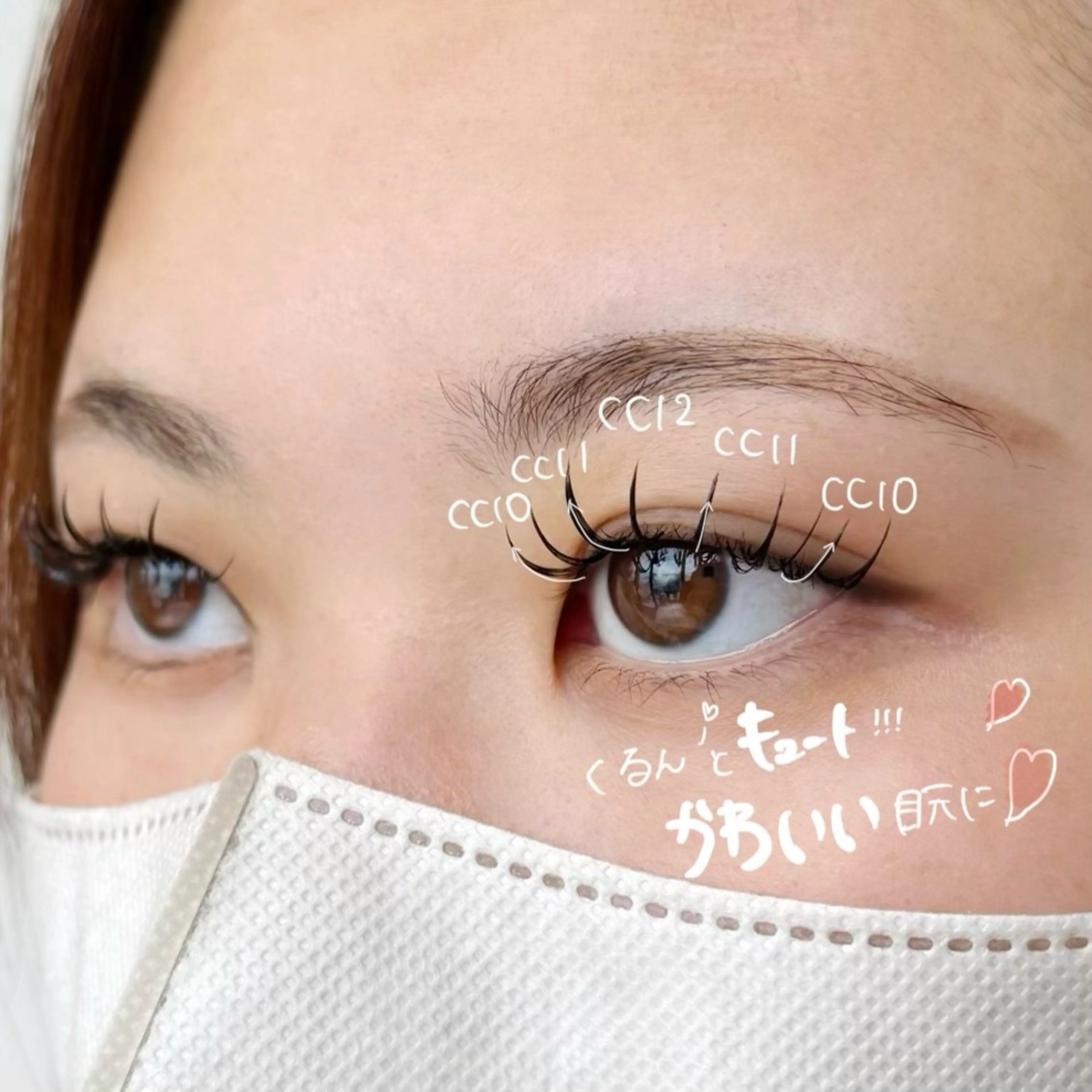 マツエク・マツパ 平塚駅徒歩4分 💫ikumiのマツエク・マツパデザイン