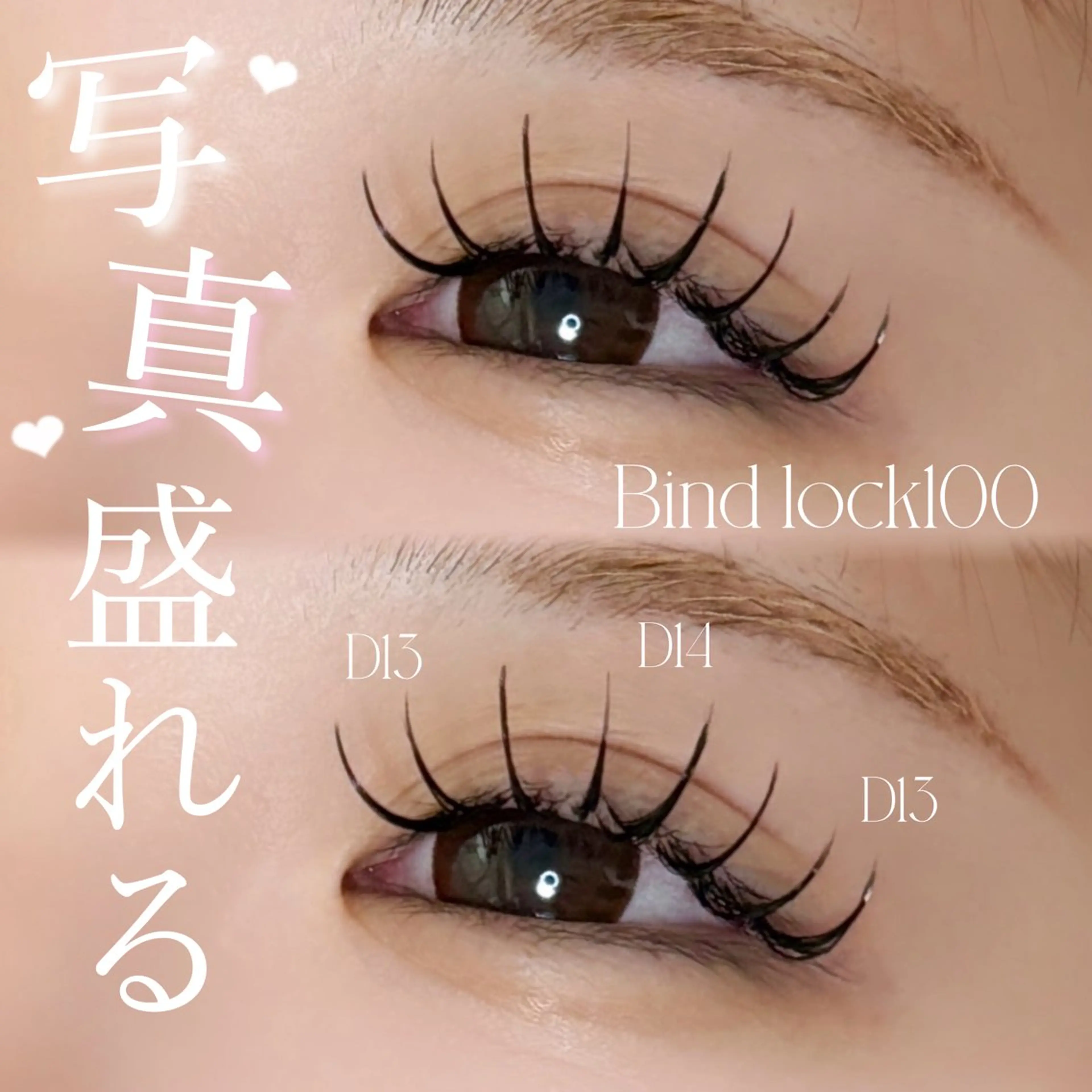 マツエク・マツパ バインドロック マツエク Miyu🦋 【Angelica】のマツエク・マツパデザイン