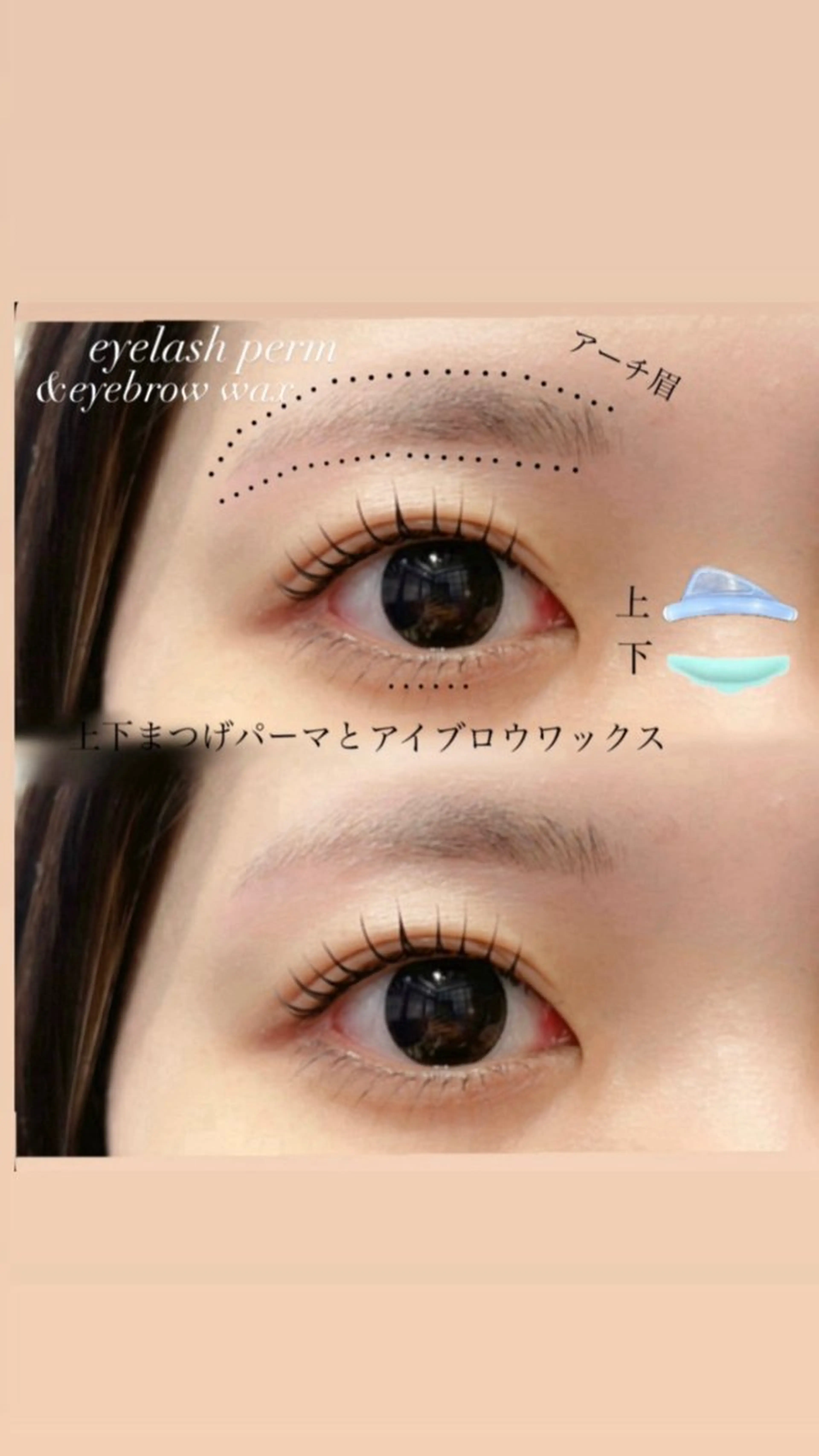 マツエク・マツパ まつげパーマ 下まつげエクステ ワックス脱毛 眉カット その他(アイブロウ) GranCieux 水戸/まつパ🧡黒柳のマツエク・マツパデザイン