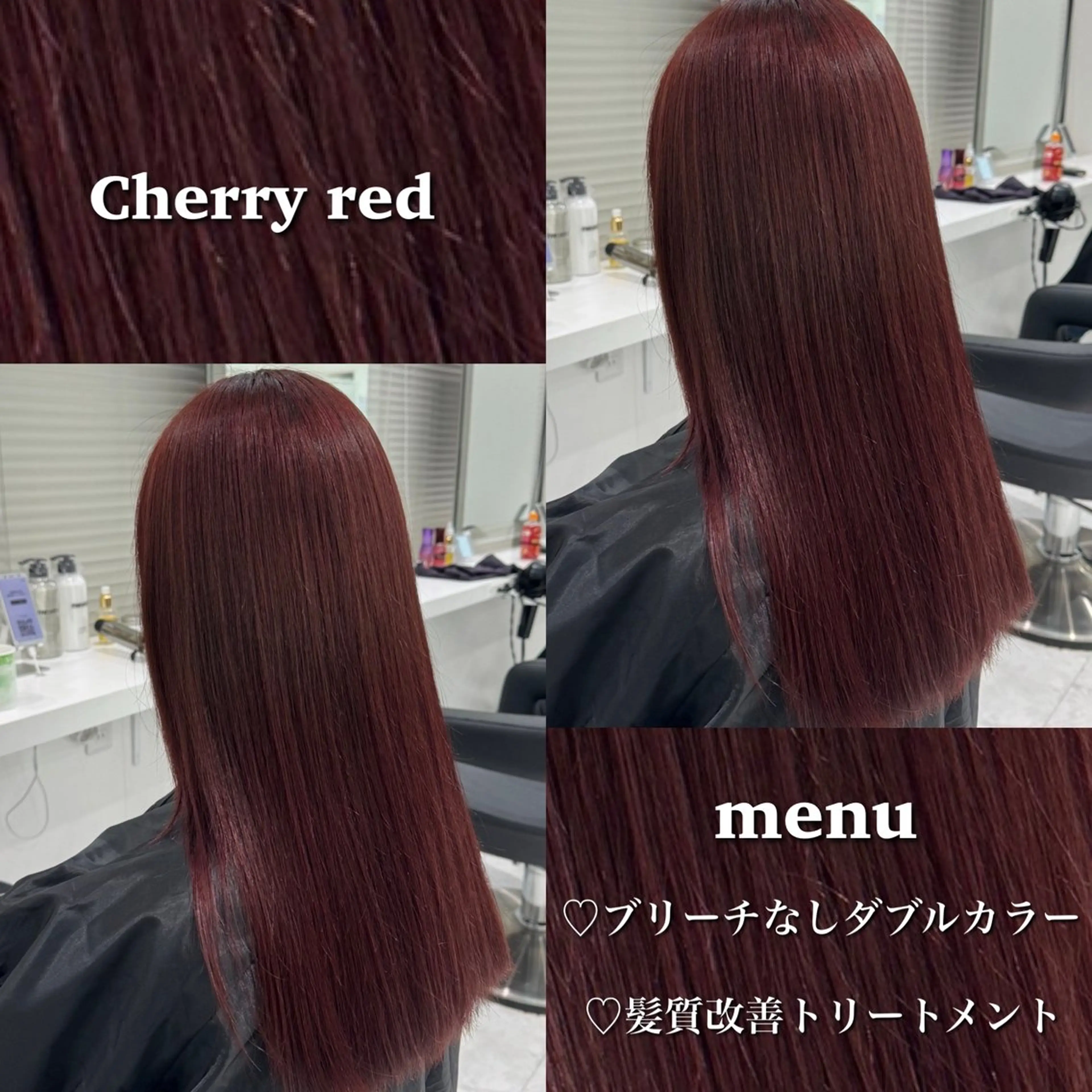 カラー ヘアカラー トリートメント ヘッドスパ ヘアセット ブリーチなし特化 美容師💖SAE💖のヘアスタイル