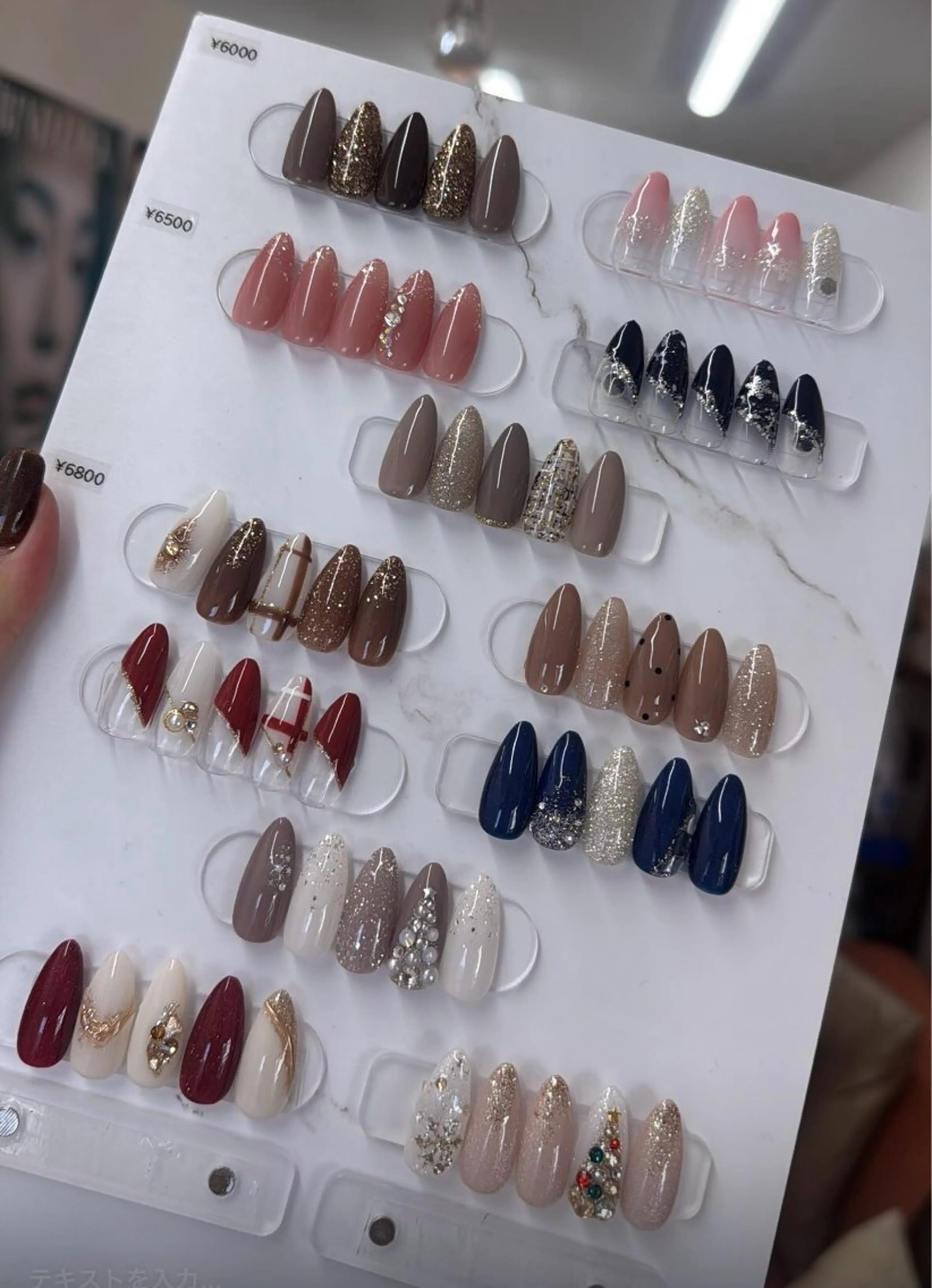 オフなしの方限定※冬の定額デザイン❄️A 2種類¥6000→¥5000の写真