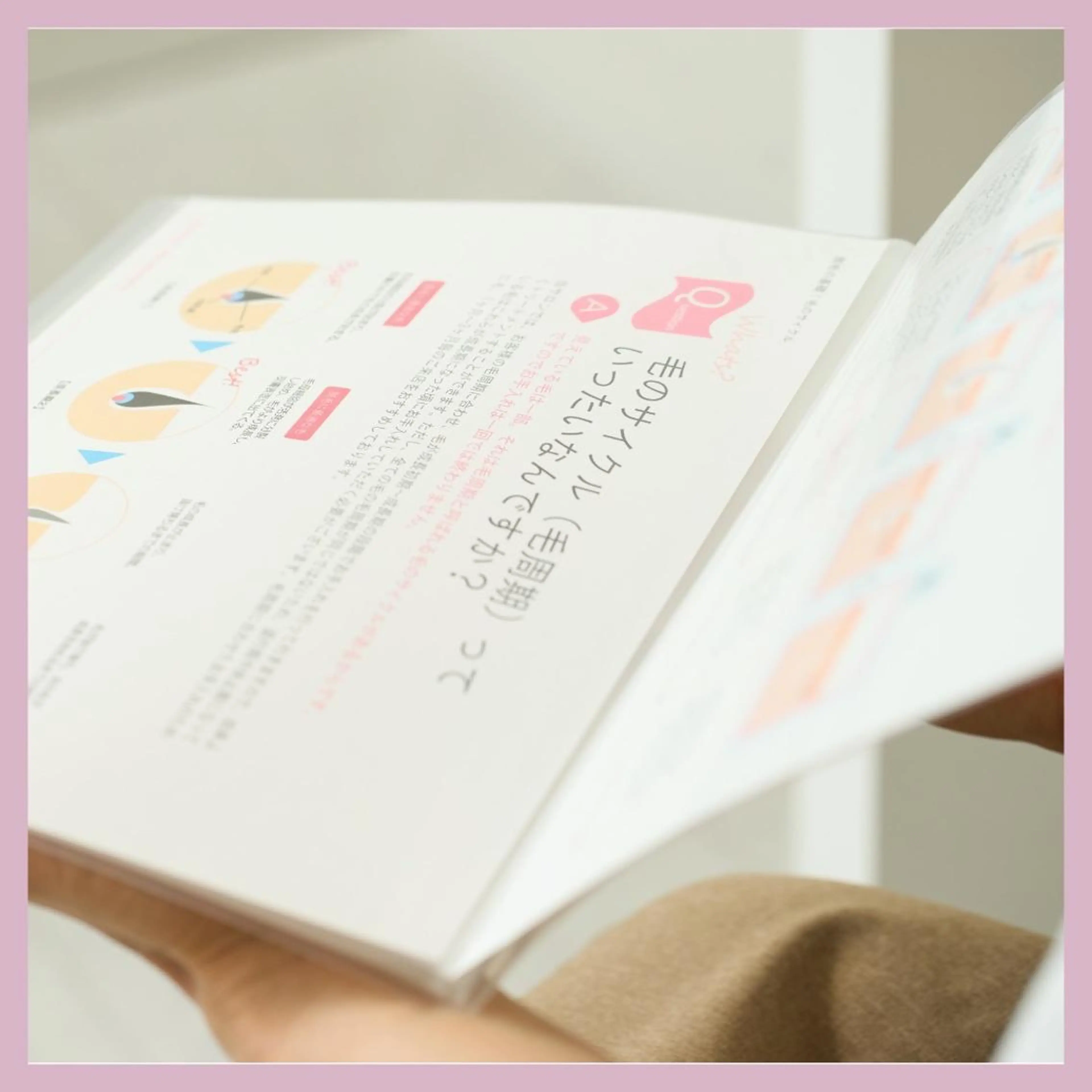 エストリア 所沢店のエステ・リラクイメージ