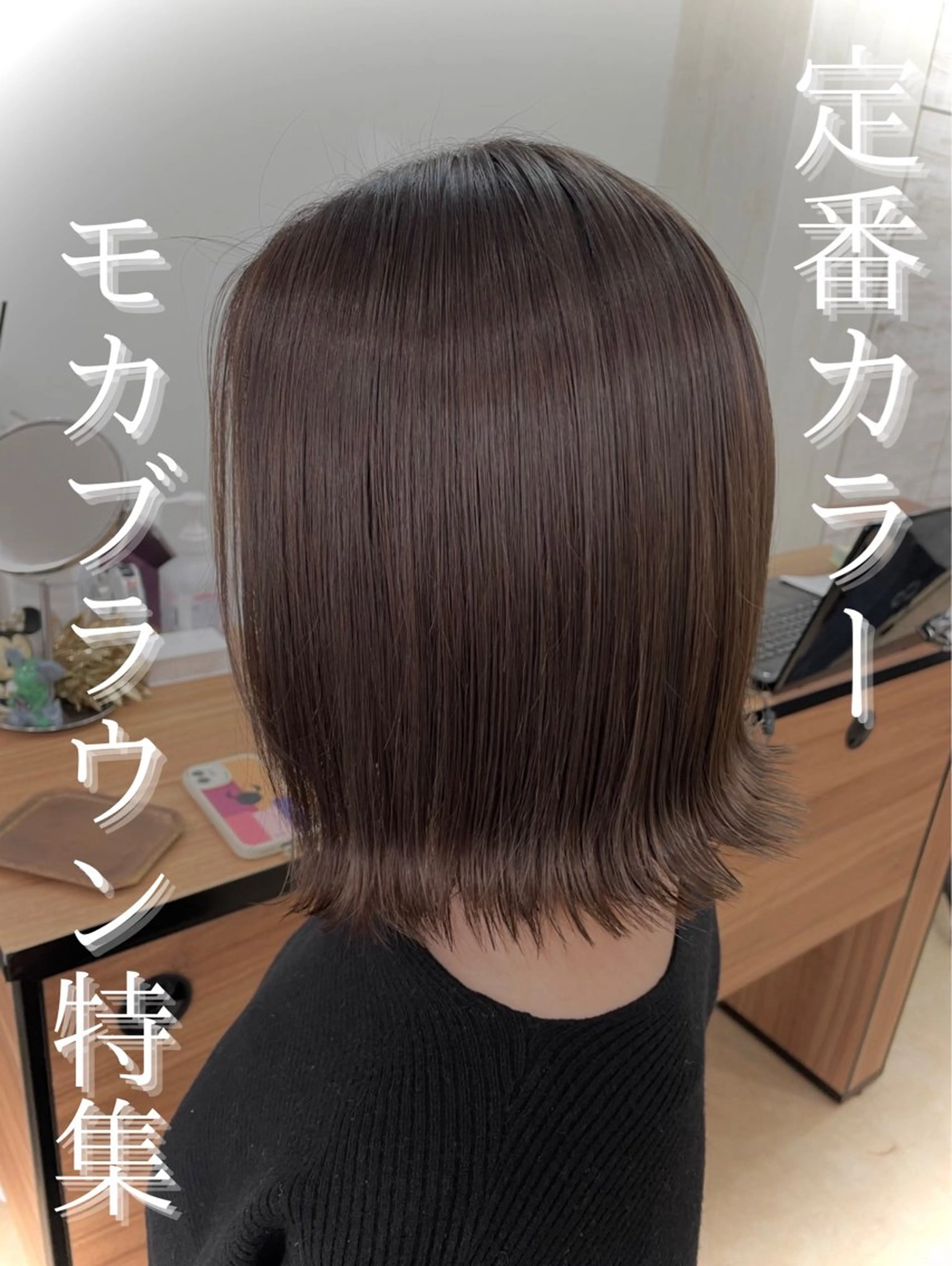 ショート カラー 渋谷 とまとのヘアスタイル