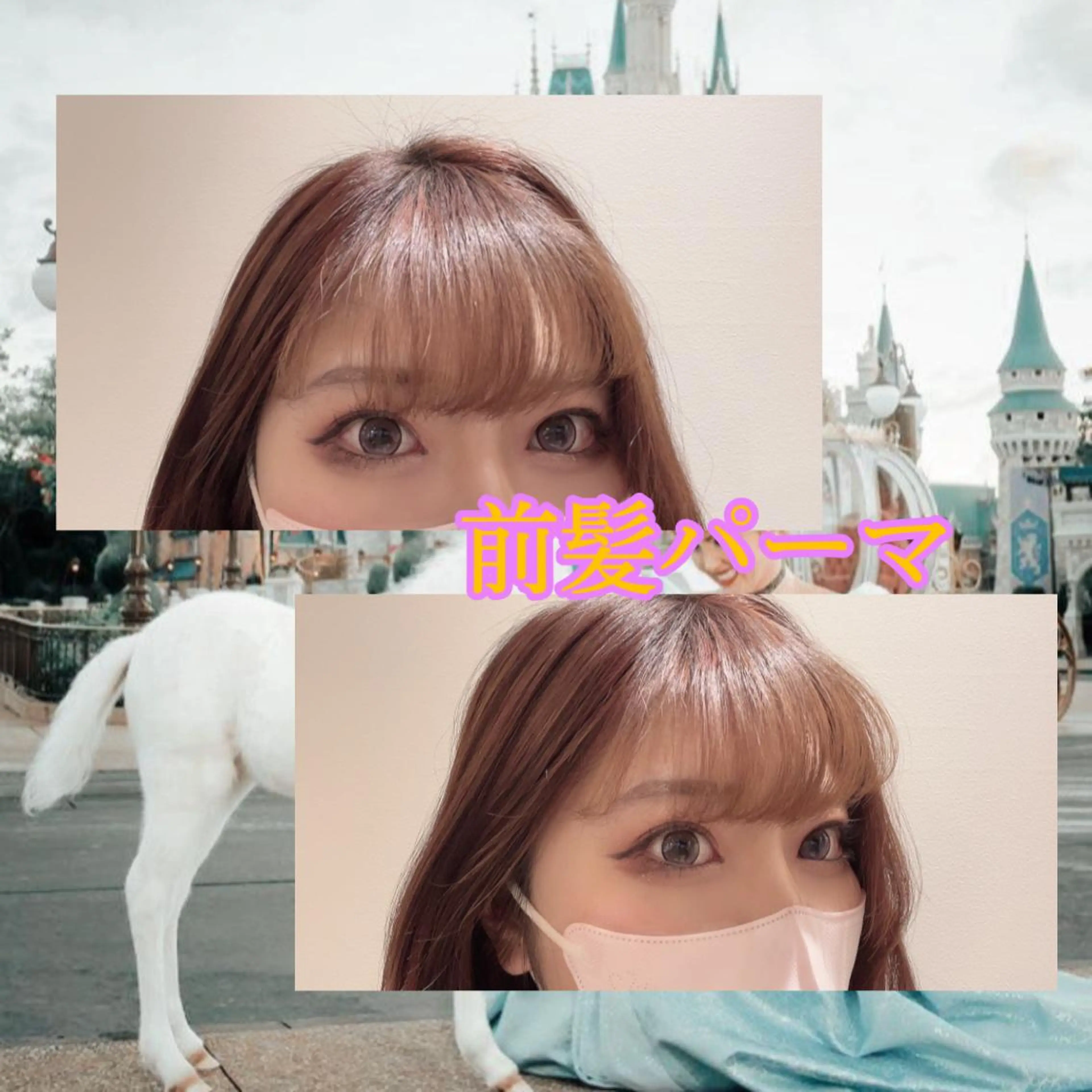 前髪カット・前髪パーマの写真