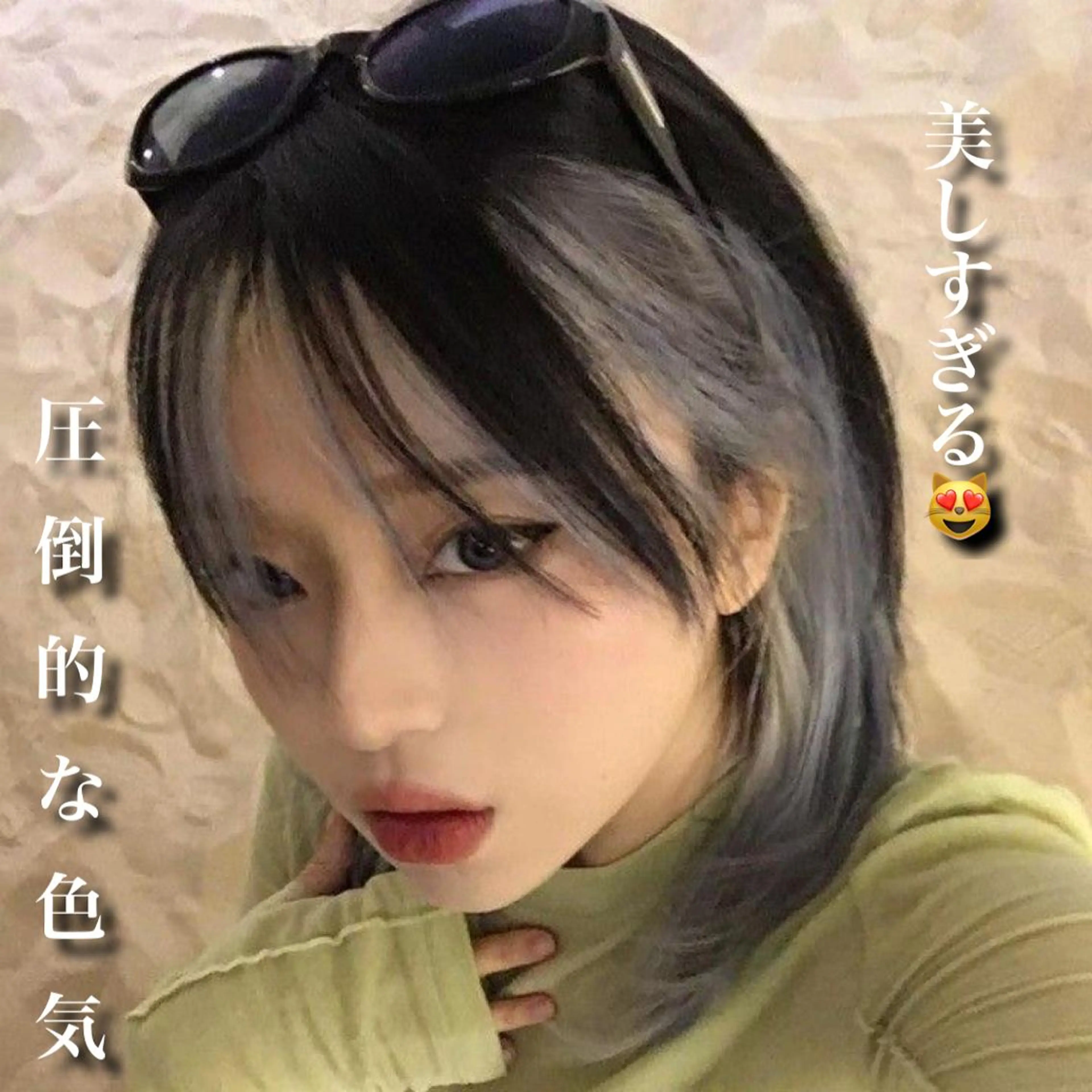 ミディアム 山崎/ボブ縮毛矯正 レイヤー髪質改善のヘアスタイル