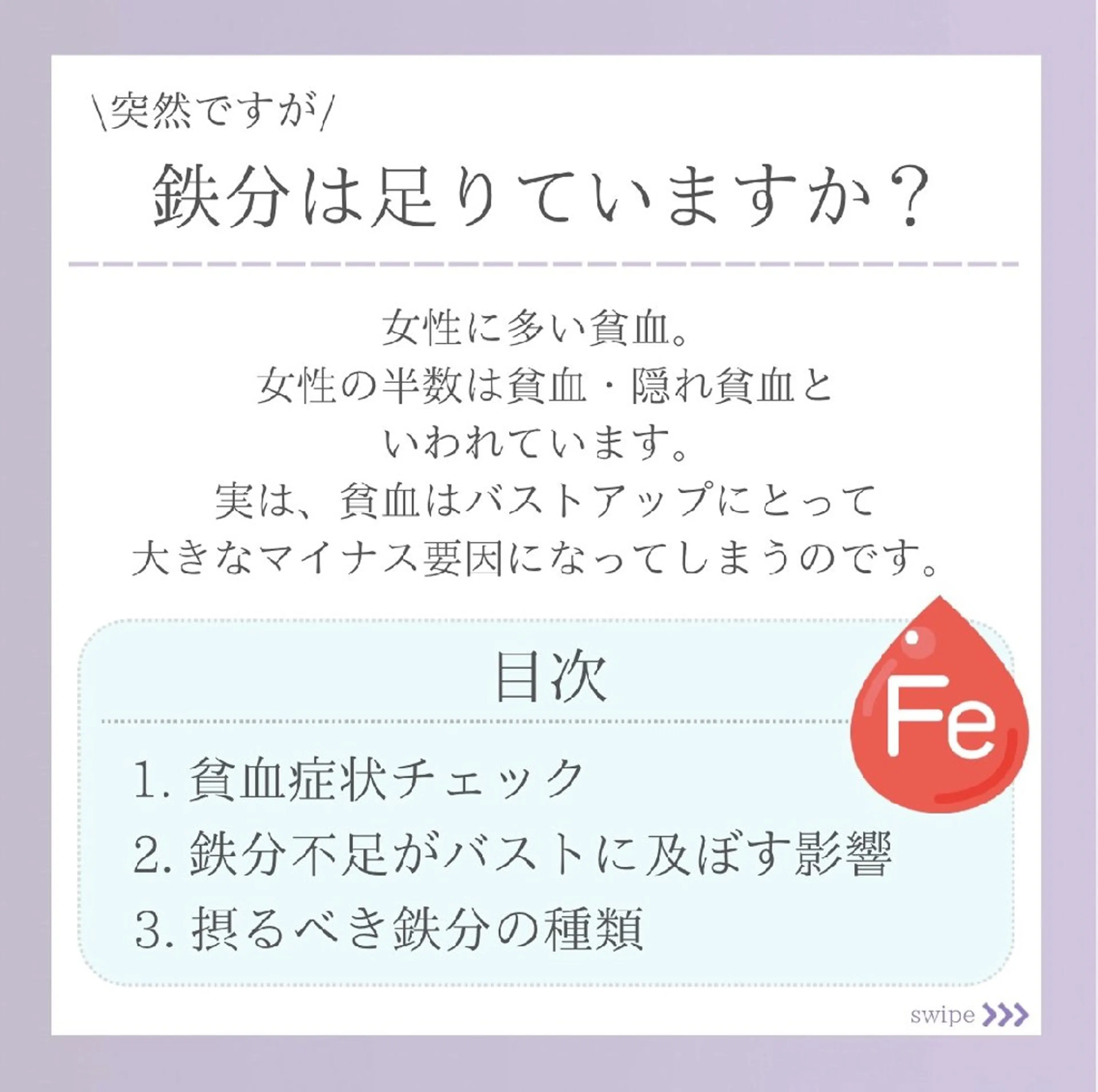 エステ リラク 【バスト専門店 】 Kiana のエステ・リラクイメージ