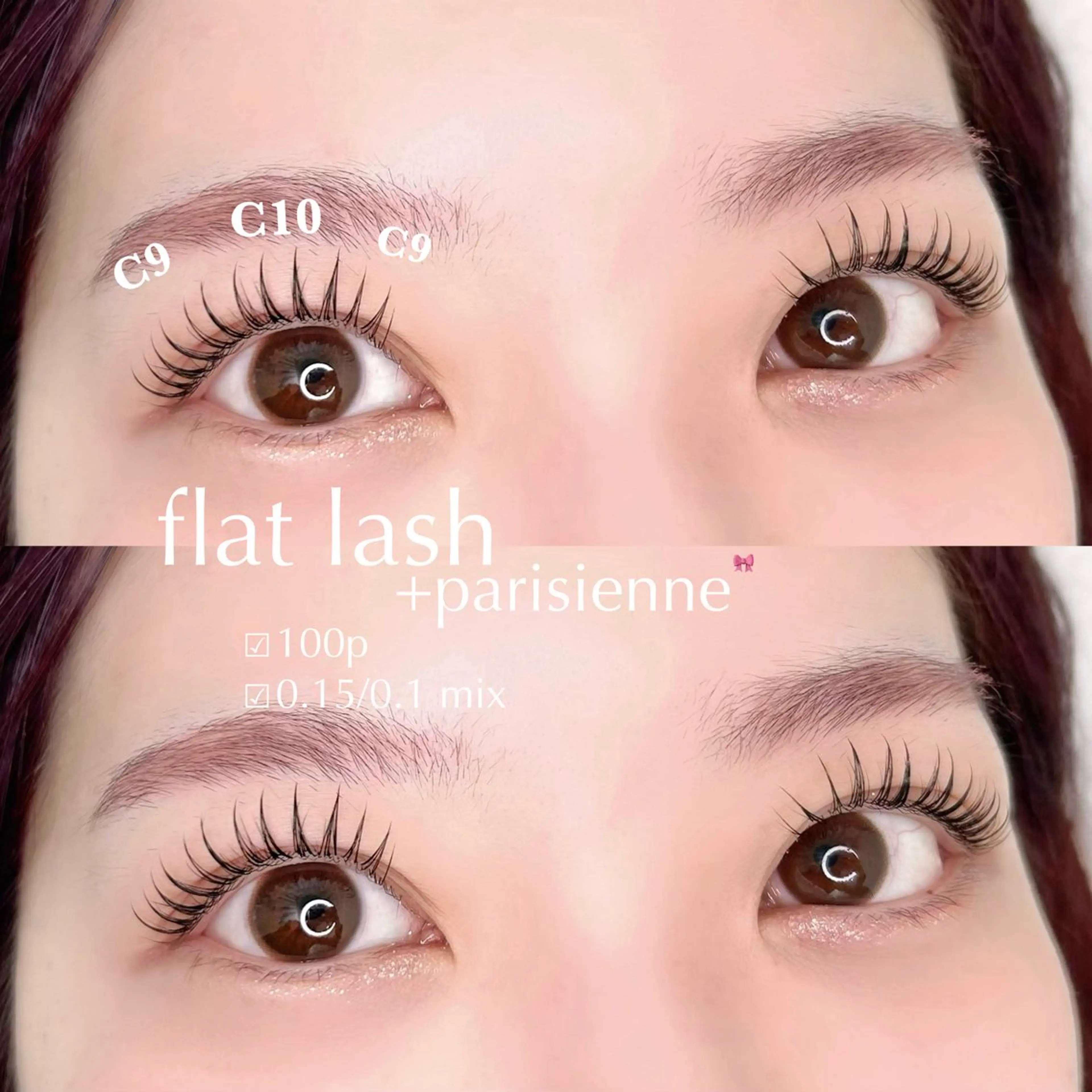 マツエク・マツパ LARME -ラルム-のマツエク・マツパデザイン