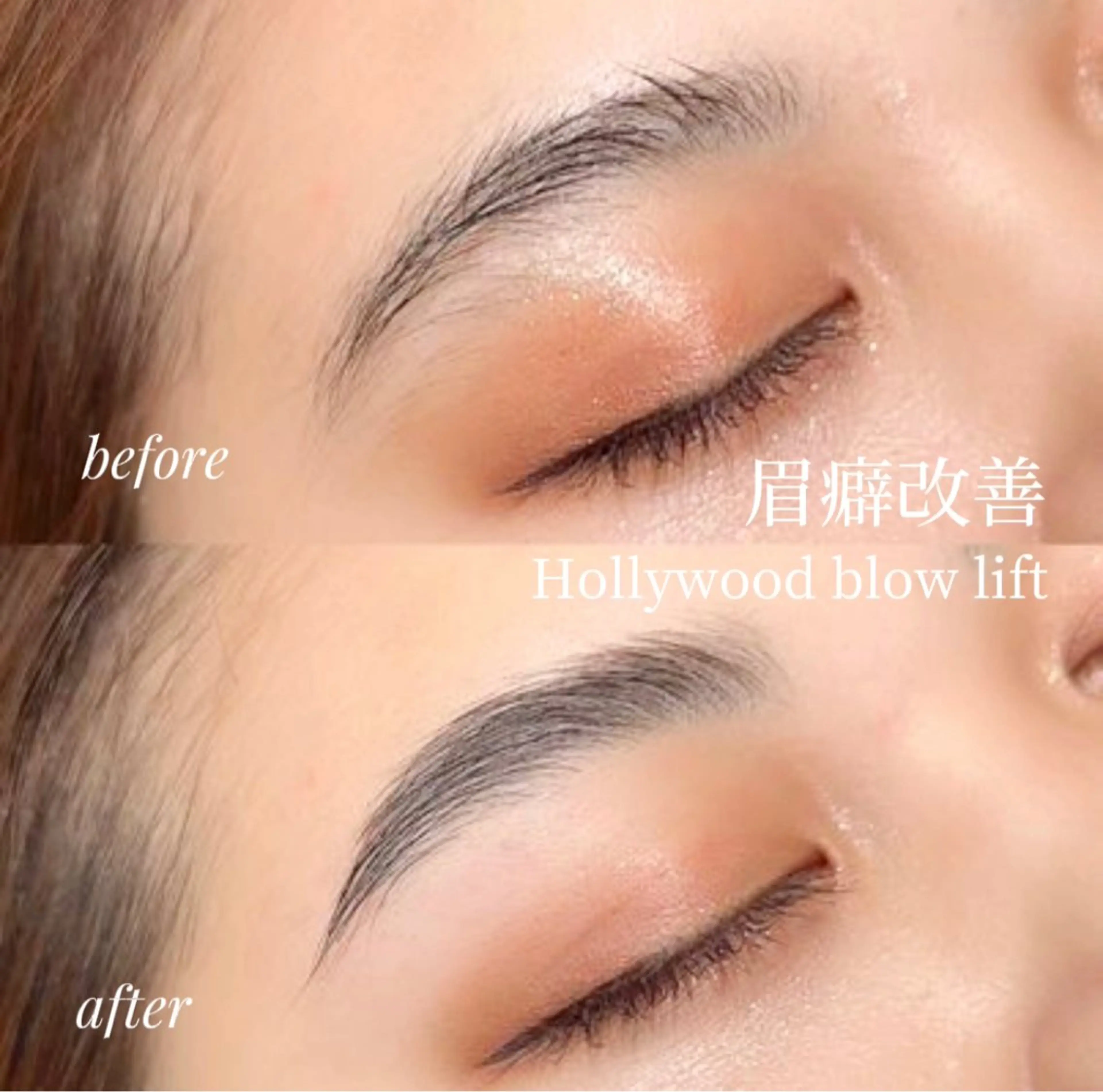 メンズ アイブロウ equal静岡店🫧 まつげパーマ/眉毛のマツエク・マツパデザイン