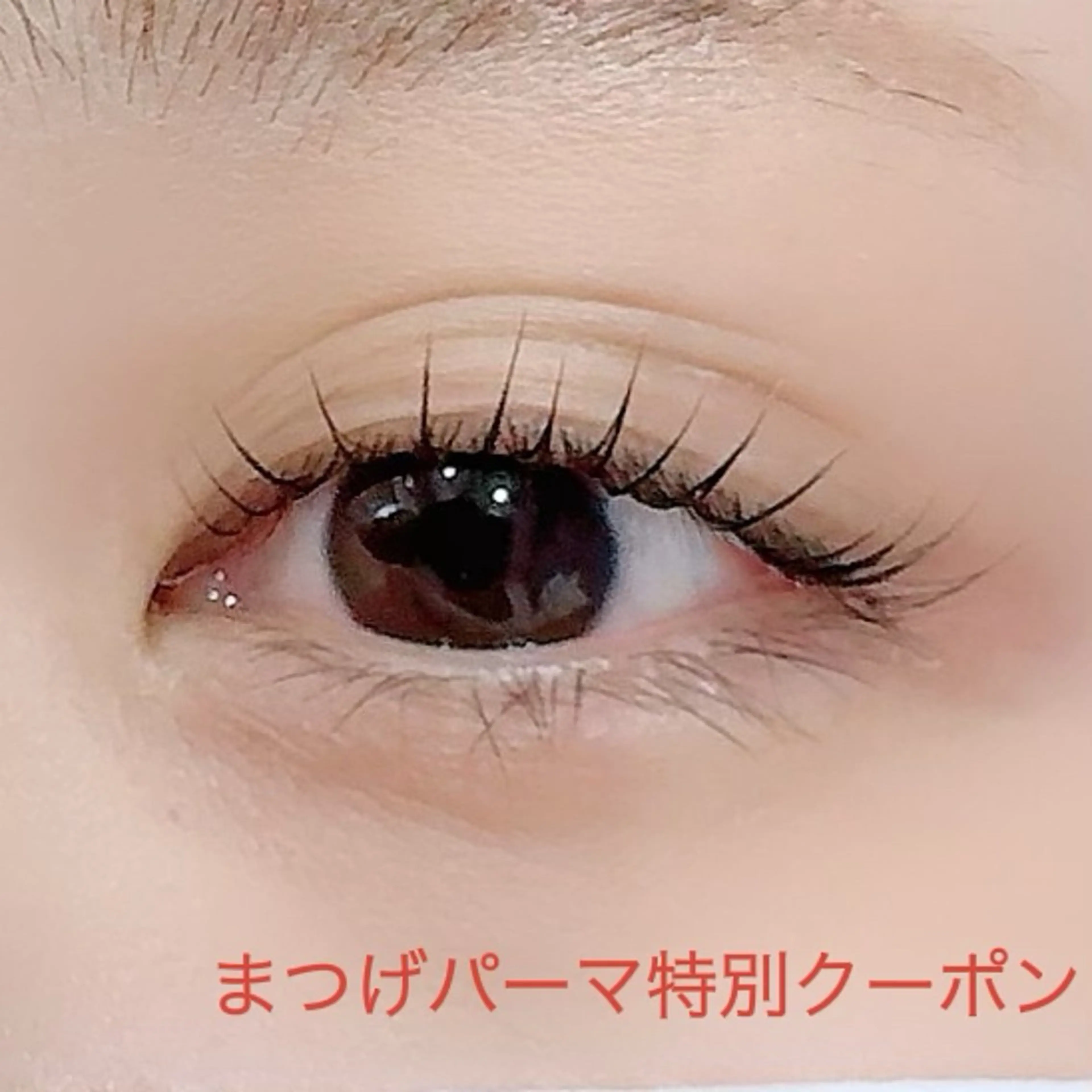 マツエク・マツパ マツパ 眉毛とまつ毛の専門店 アイルのマツエク・マツパデザイン