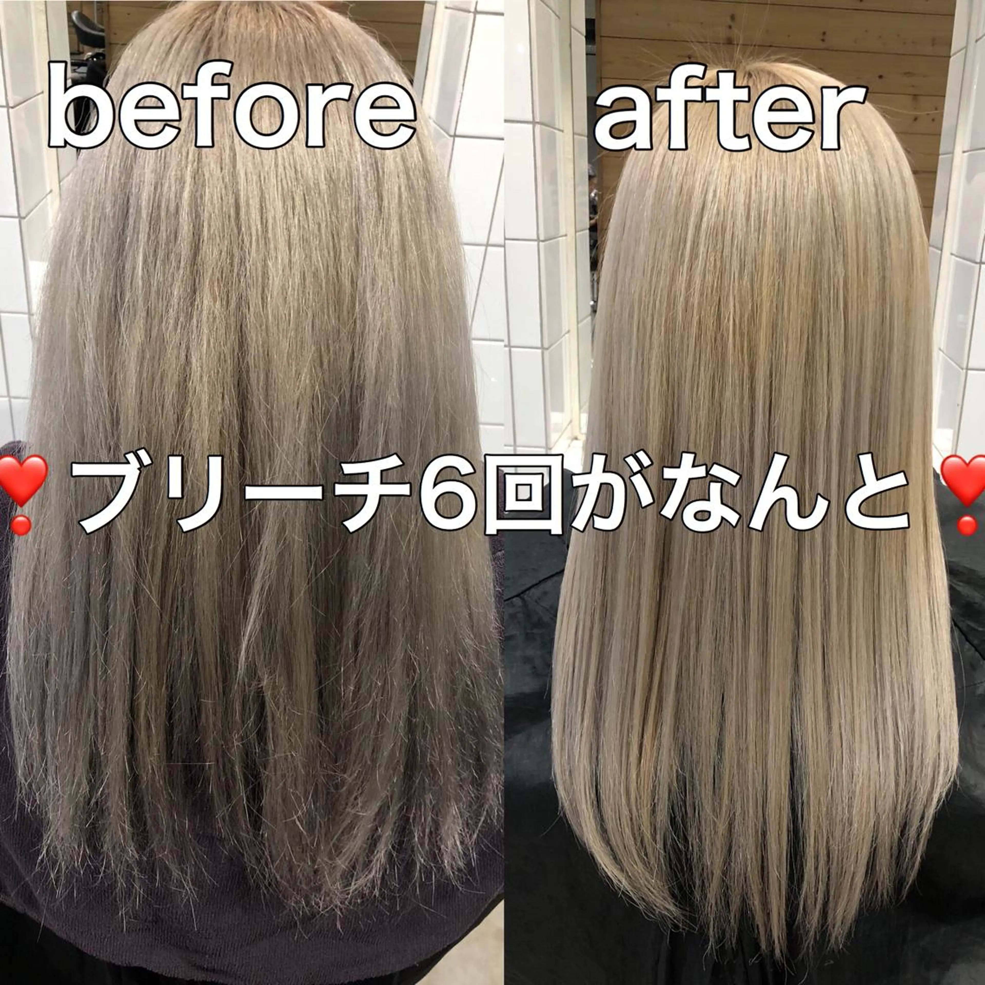 ロング GO TODAY SHAIRE SALON原宿vita店舗所属・💖ブリーチなし透明 感💖ASAHIのヘアスタイル