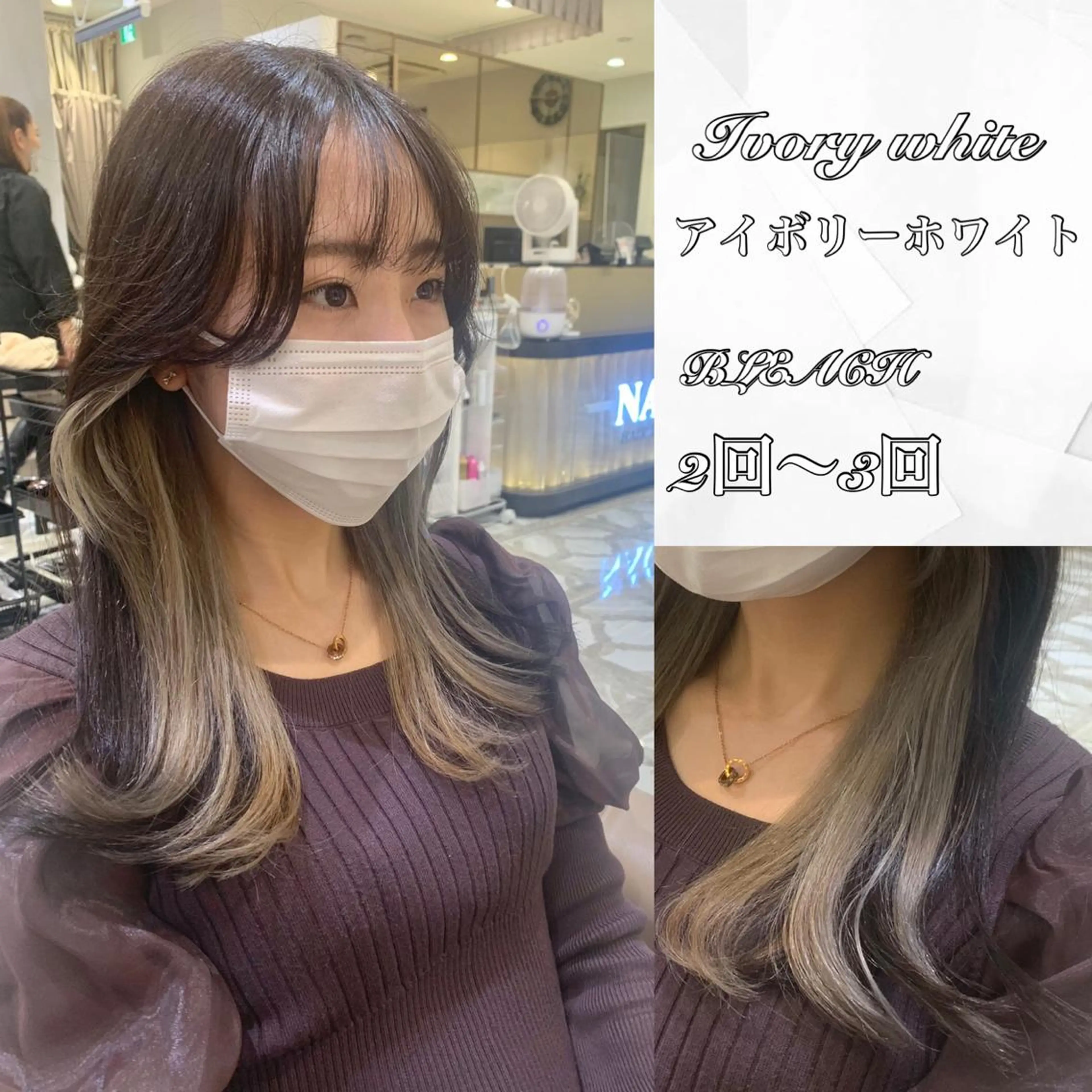 セミロング カラー パーマ ヘアアレンジ メンズ キッズ ネイル マツエク・マツパ アイブロウ 《褒められる》 透明感カラー/小嶋のヘアスタイル