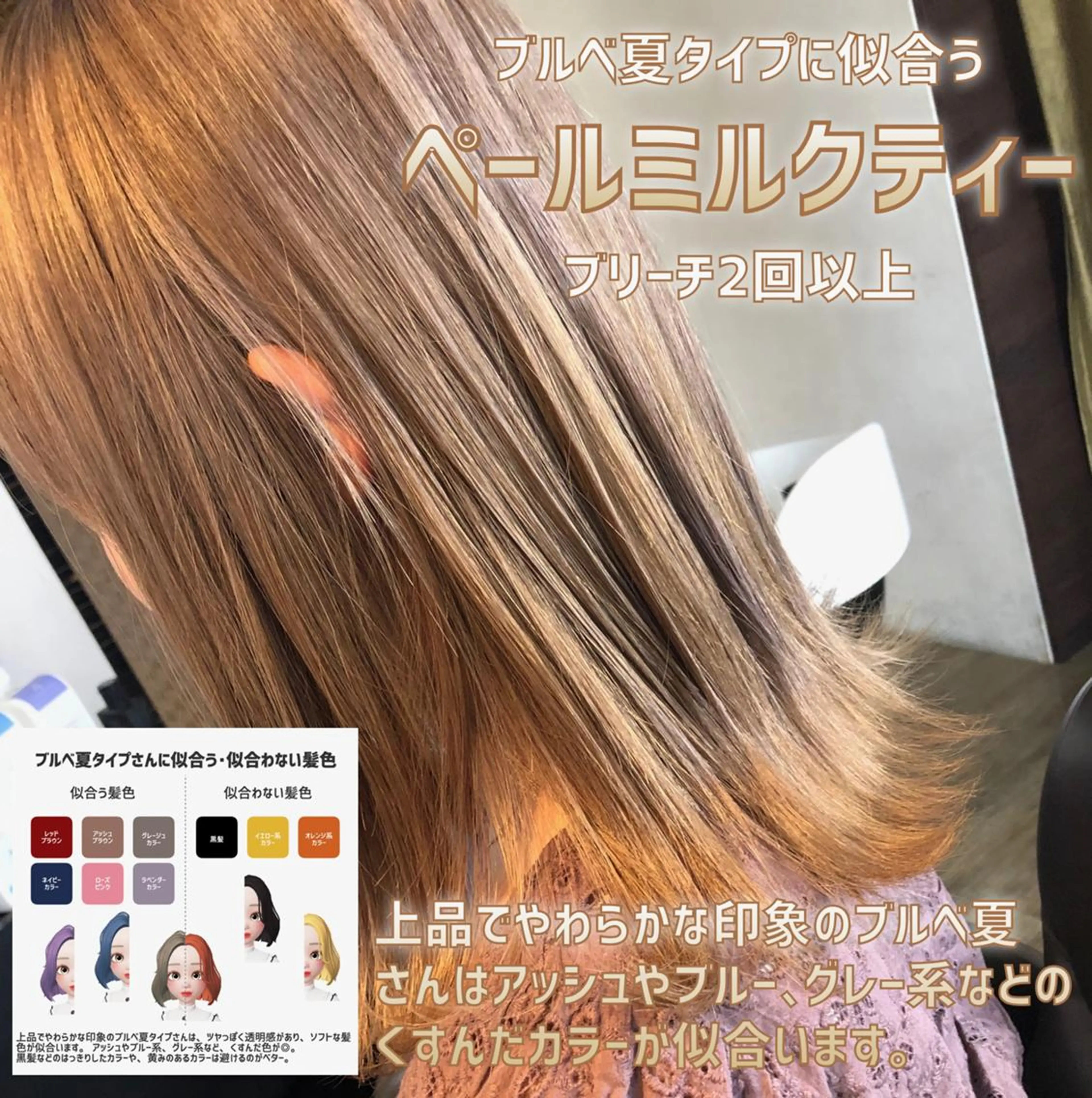 ショート 髪質改善美髪特化 ルイス奈良のヘアスタイル