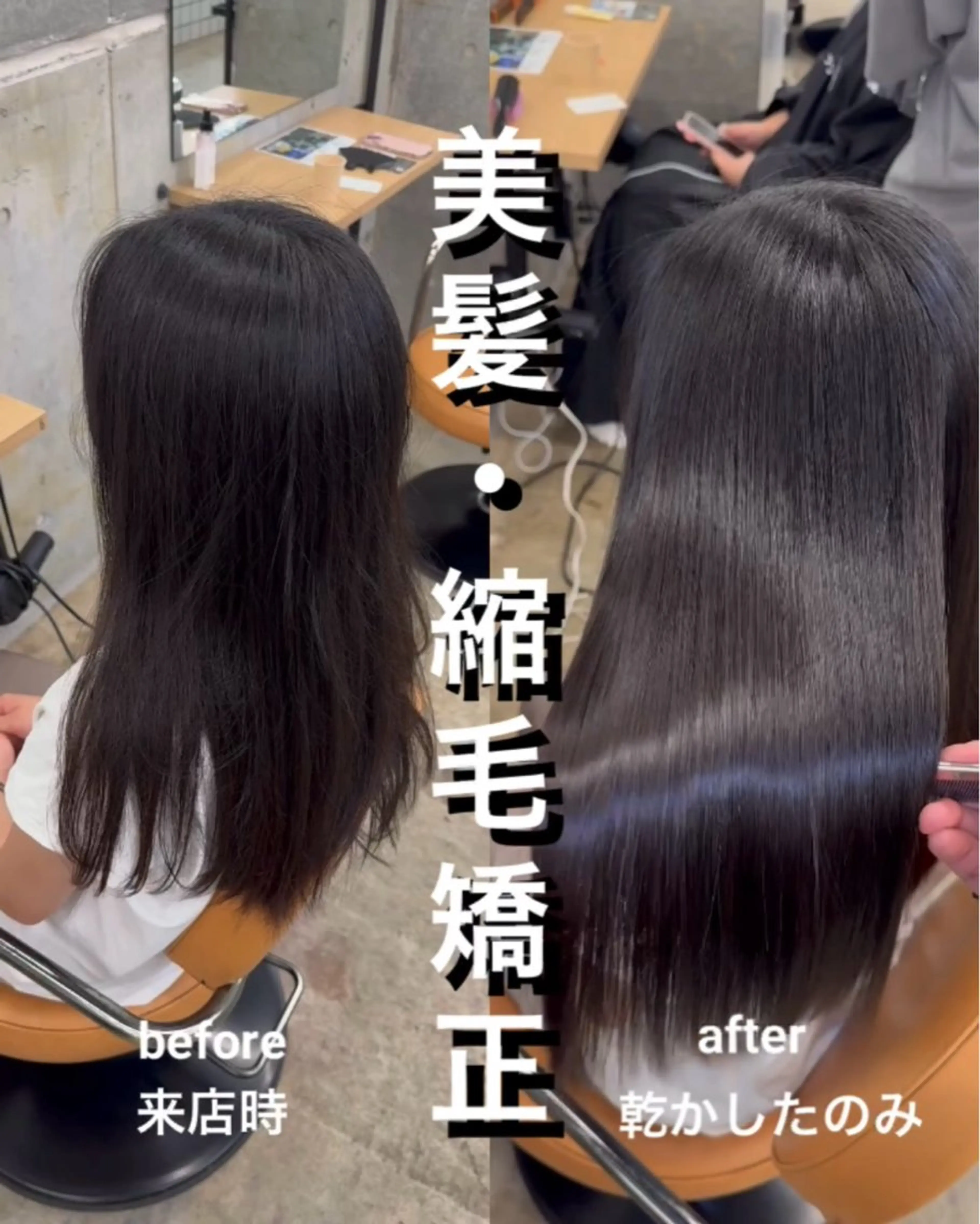 ロング 髪質改善 レイヤーカット 縮毛矯正 トリートメント 縮毛矯正 トリートメント 縮毛矯正×髪質改善× 艶髪カラー　吉原和磨のヘアスタイル