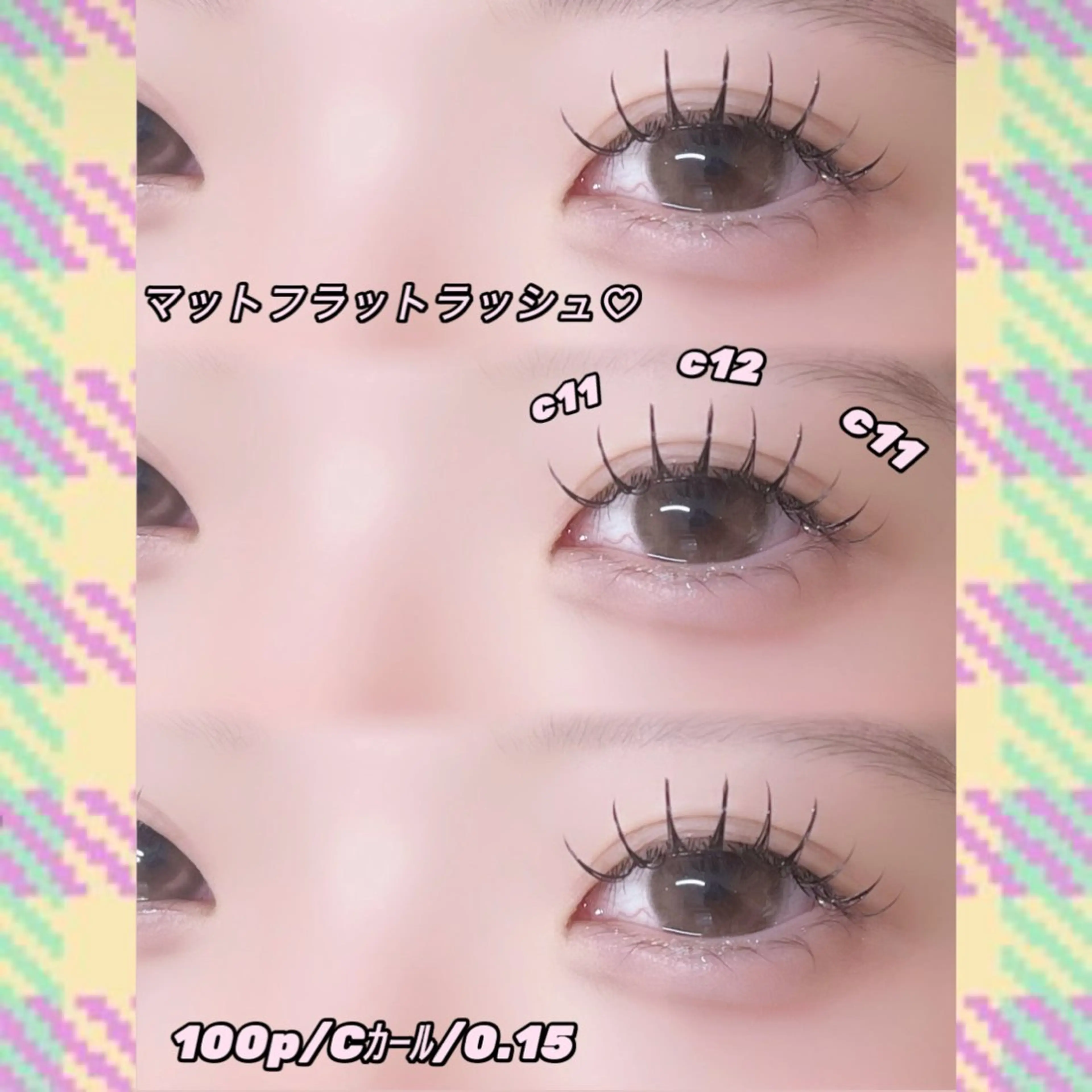 マツエク・マツパ マツエク DL•BEAUTY / 『MONE』のマツエク・マツパデザイン