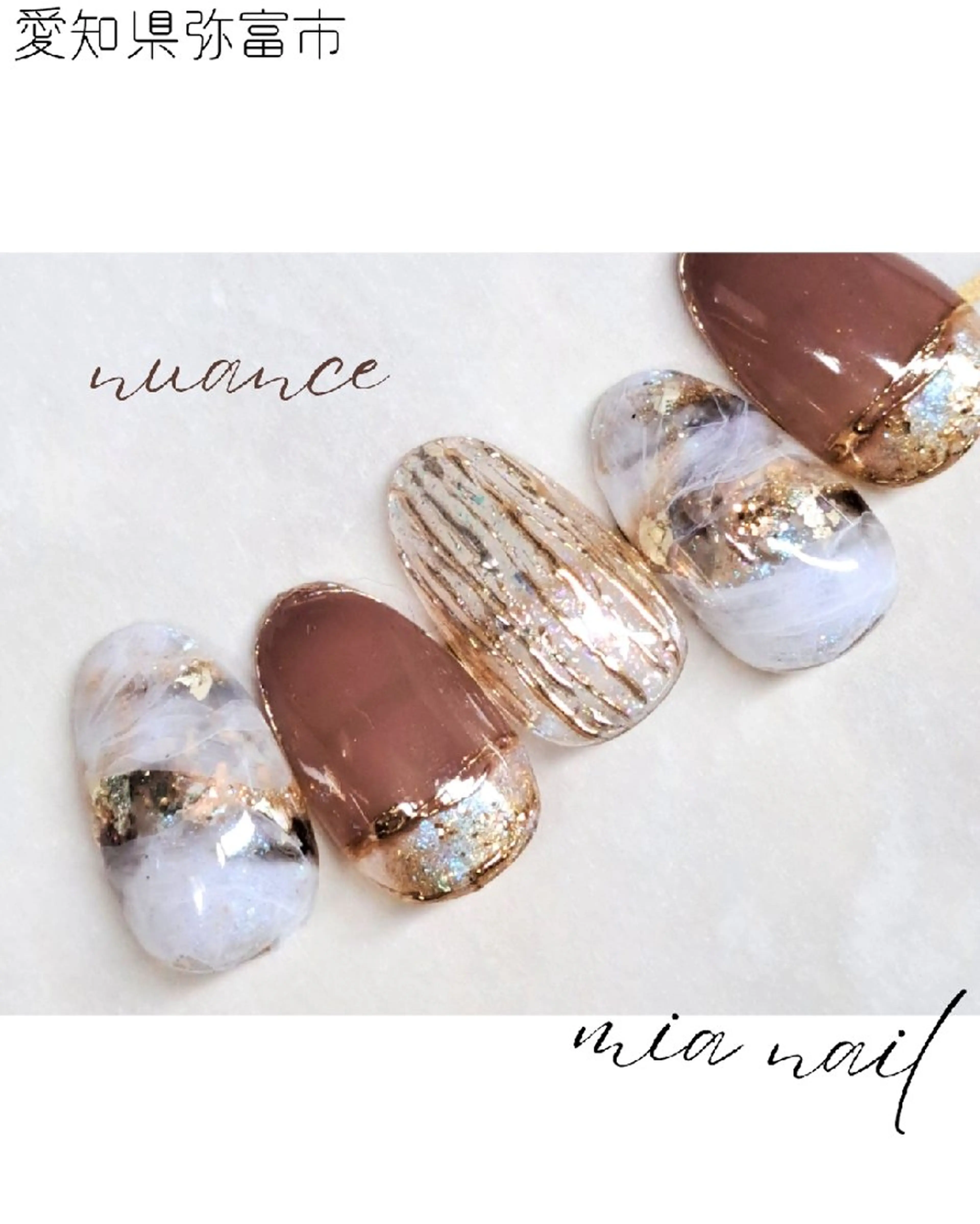 ネイル ブラウン ニュアンスネイル mia nailのネイルデザイン