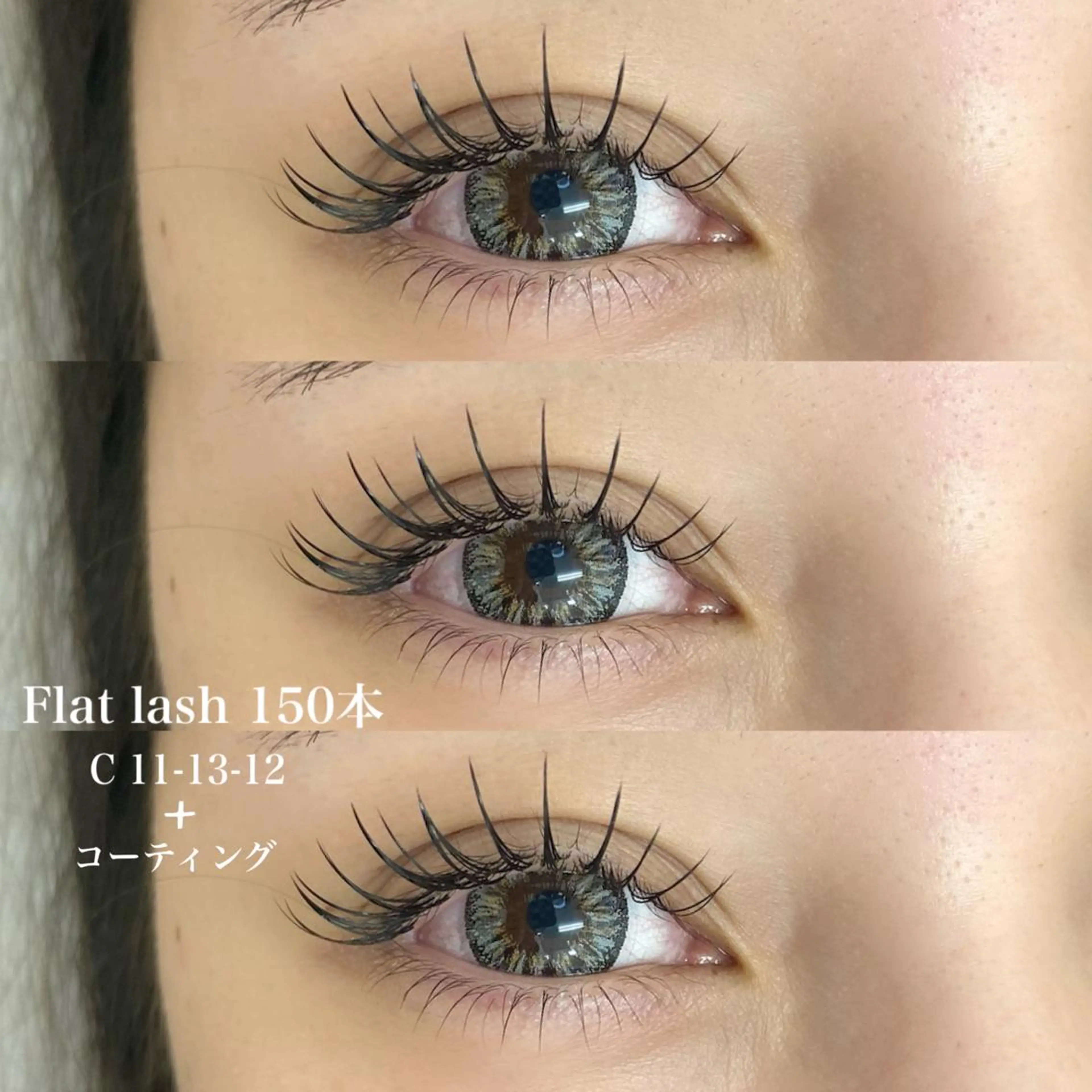 マツエク・マツパ マツエク Suzu .muse 【葛城店】のマツエク・マツパデザイン