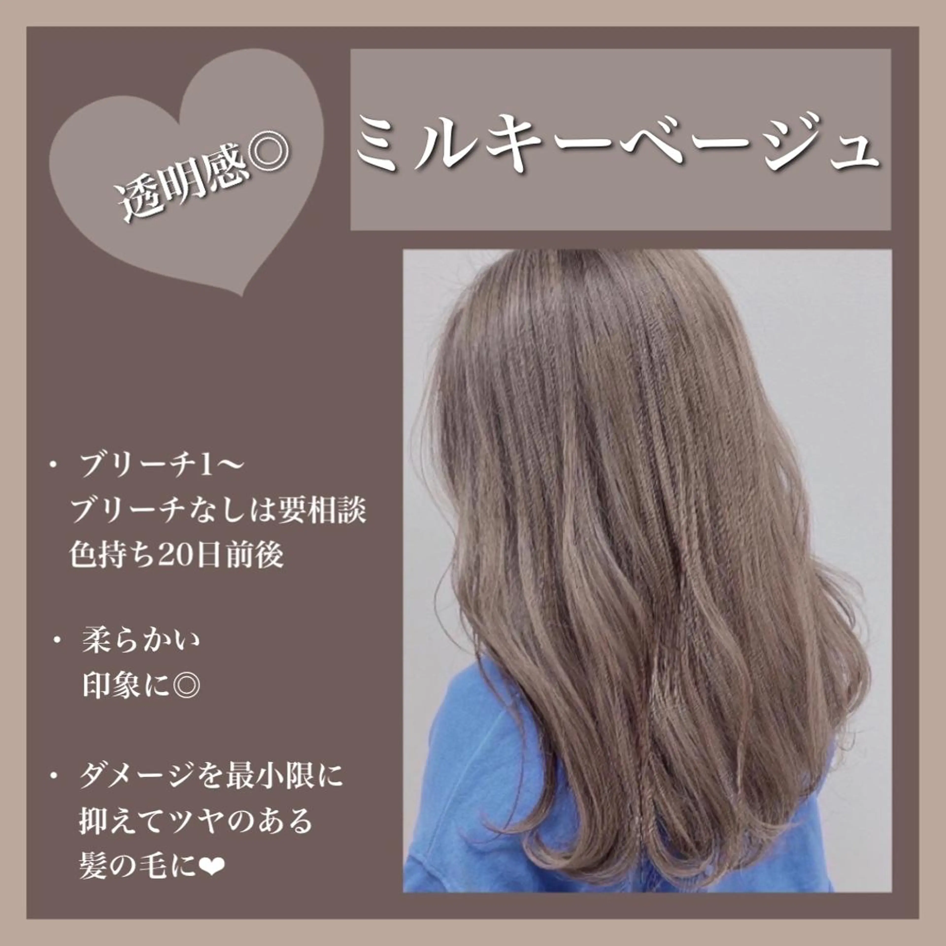 ロング 切りっぱなしボブ アッシュ ケアカラー ピンクブラウン ボブ 美髪/透明感カラー 菅原弘行のヘアスタイル